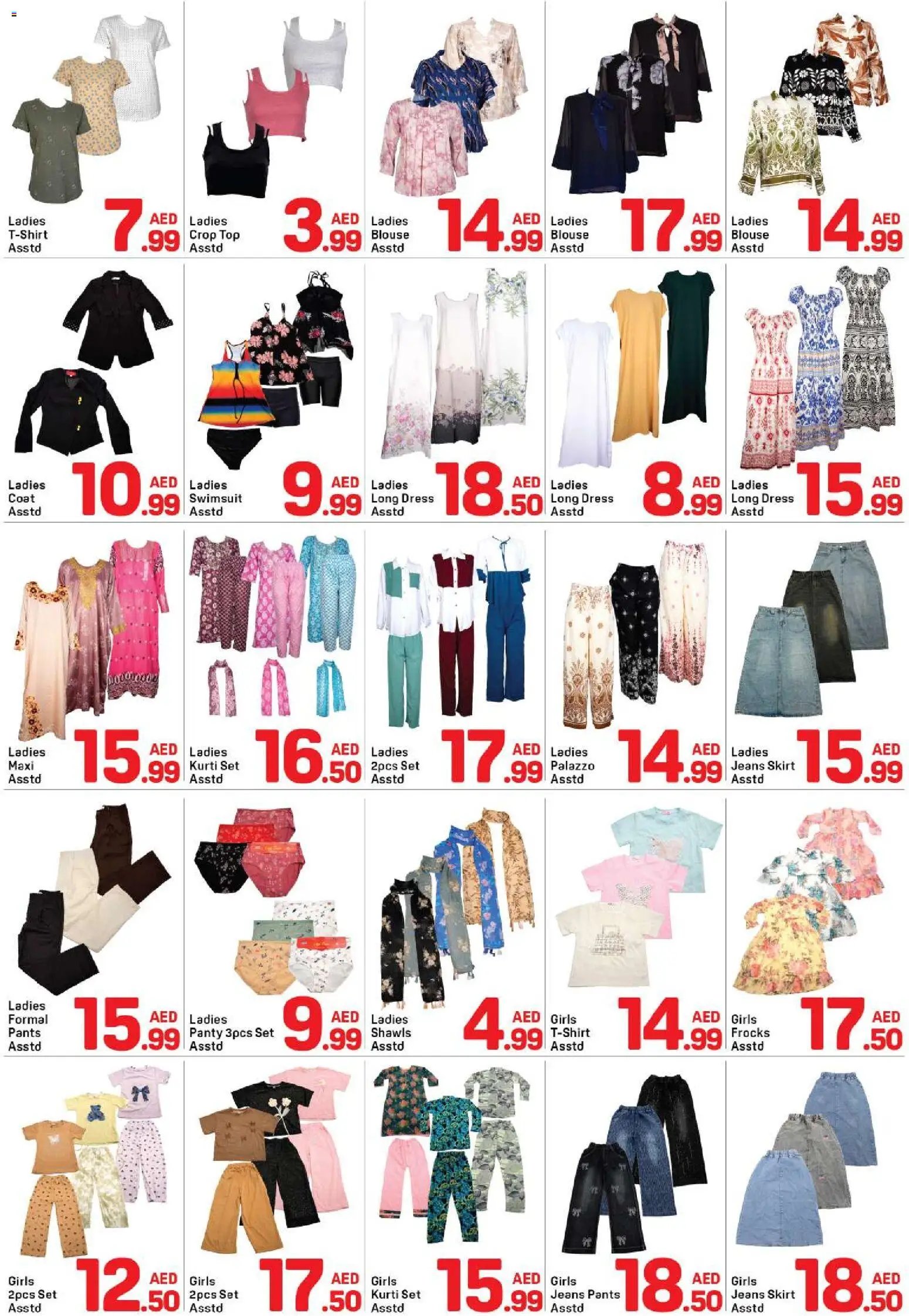 Day to Day offer from 23 05May, 2026 Day to Day catalogue (2026-05-23 - 2026-05-31)
