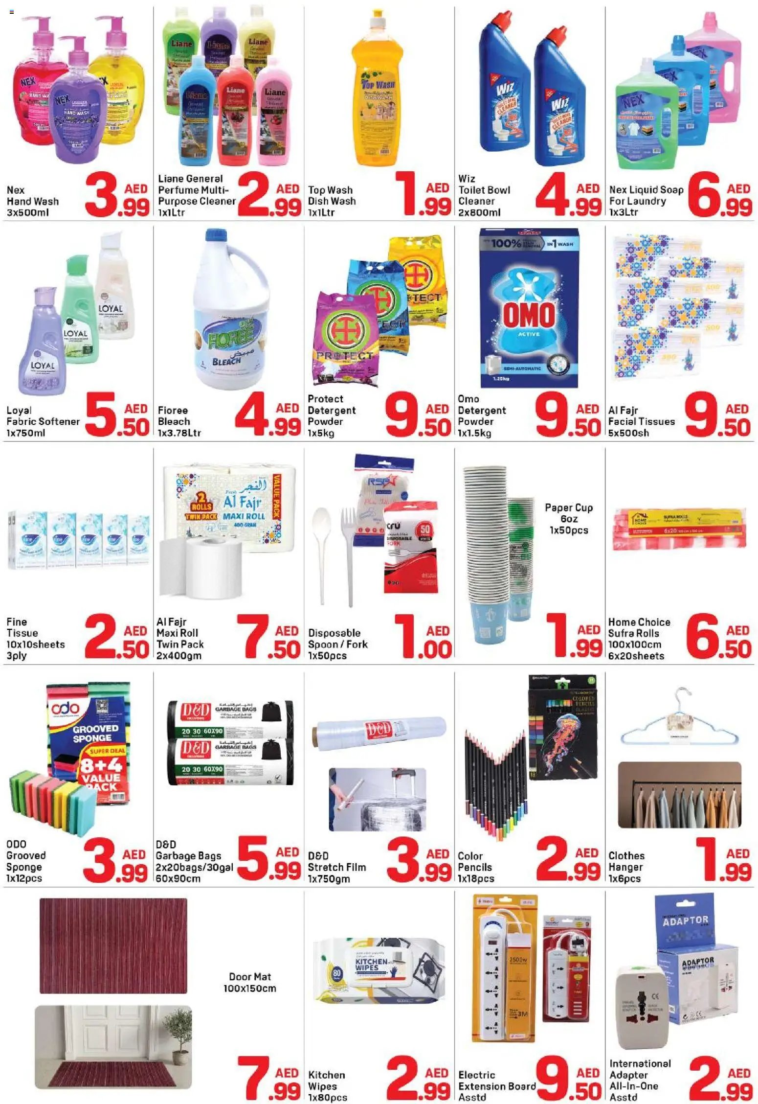 Day to Day offer from 15 05May, 2026 Day to Day catalogue (2026-05-15 - 2026-05-22)