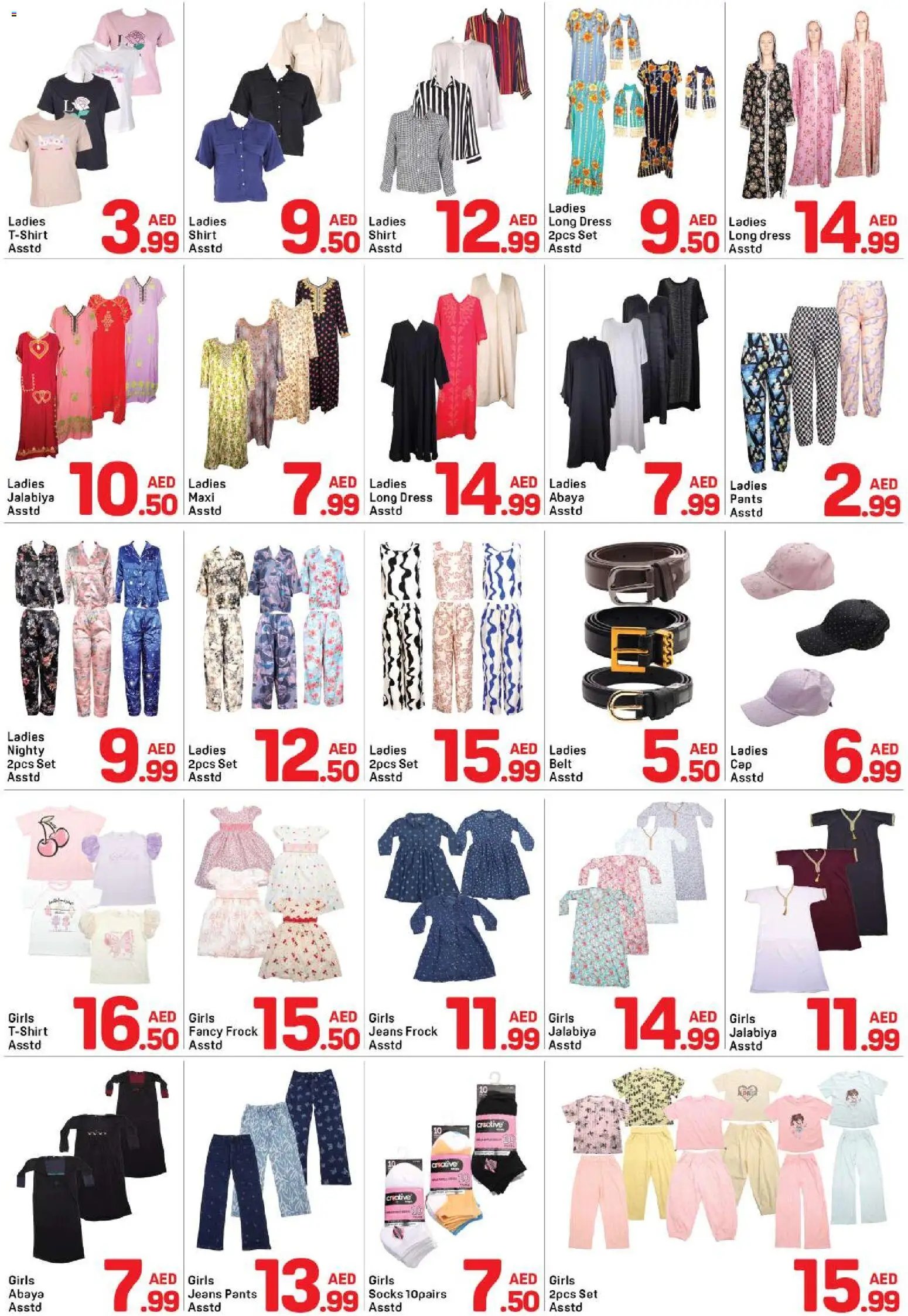 Day to Day offer from 15 05May, 2026 Day to Day catalogue (2026-05-15 - 2026-05-22)