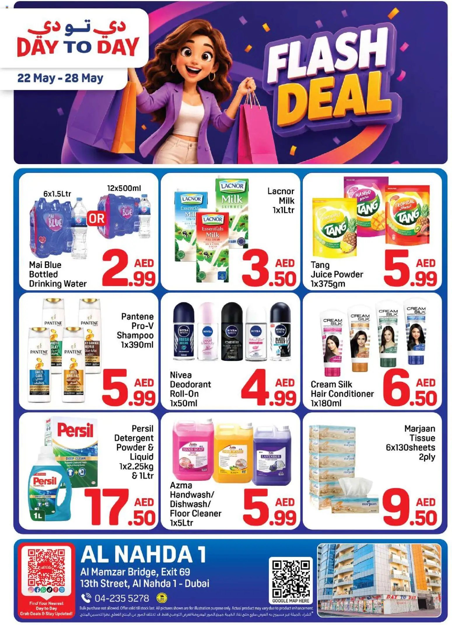 Day to Day offer from 22 05May, 2026 Day to Day catalogue (2026-05-22 - 2026-05-28)