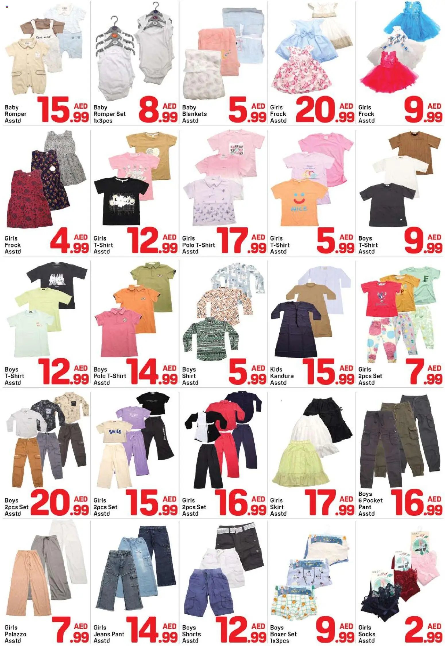 Day to Day offer from 22 05May, 2026 Day to Day catalogue (2026-05-22 - 2026-05-28)