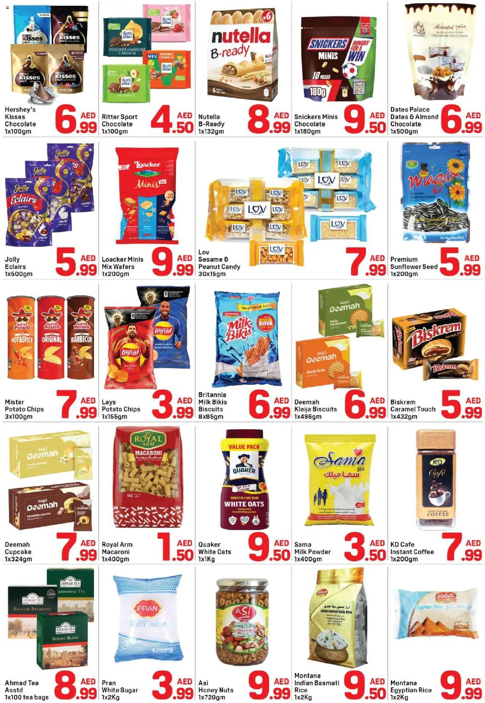Day to Day offer from 22 05May, 2026 Day to Day catalogue (2026-05-22 - 2026-05-28)