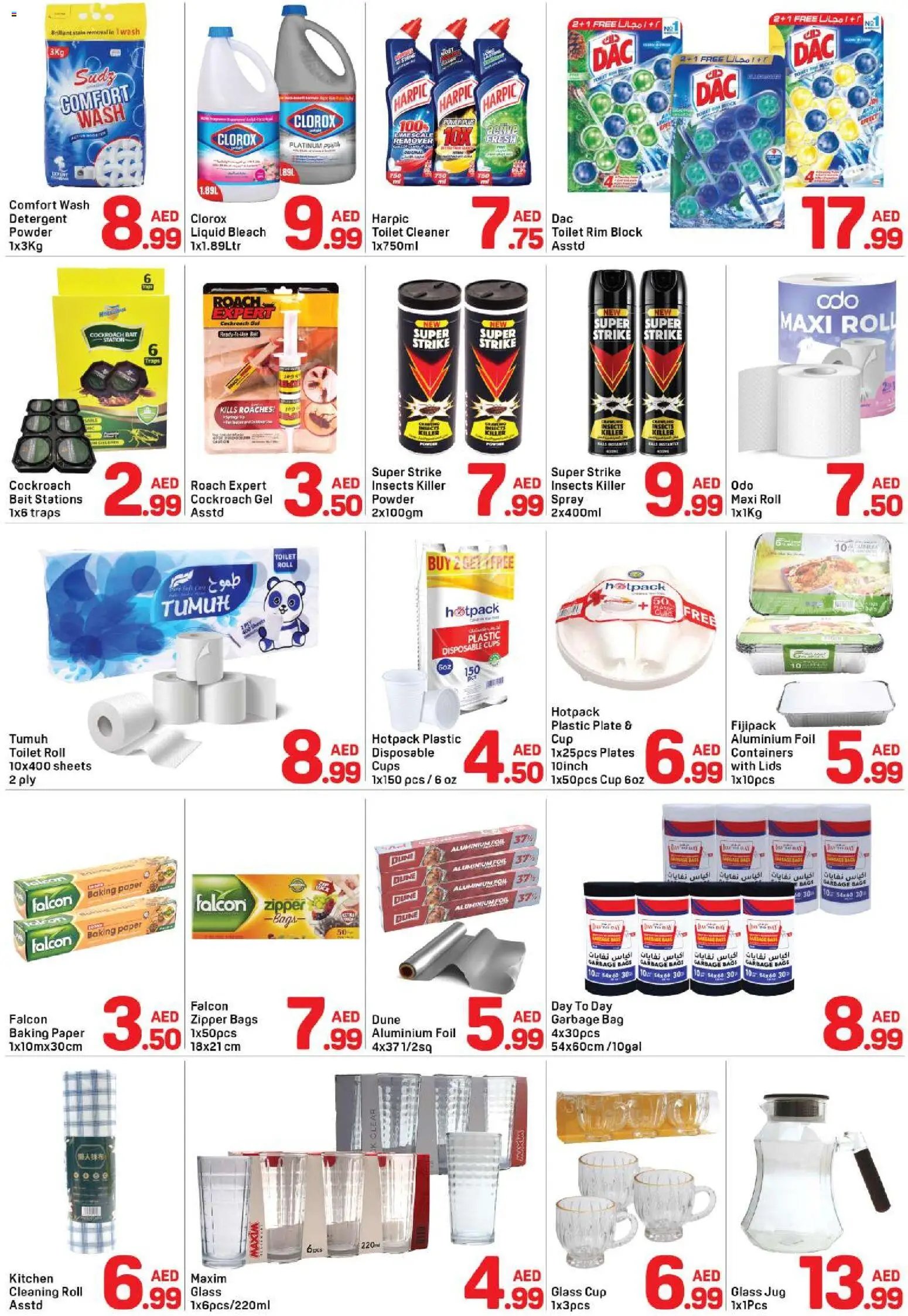 Day to Day offer from 22 05May, 2026 Day to Day catalogue (2026-05-22 - 2026-05-28)