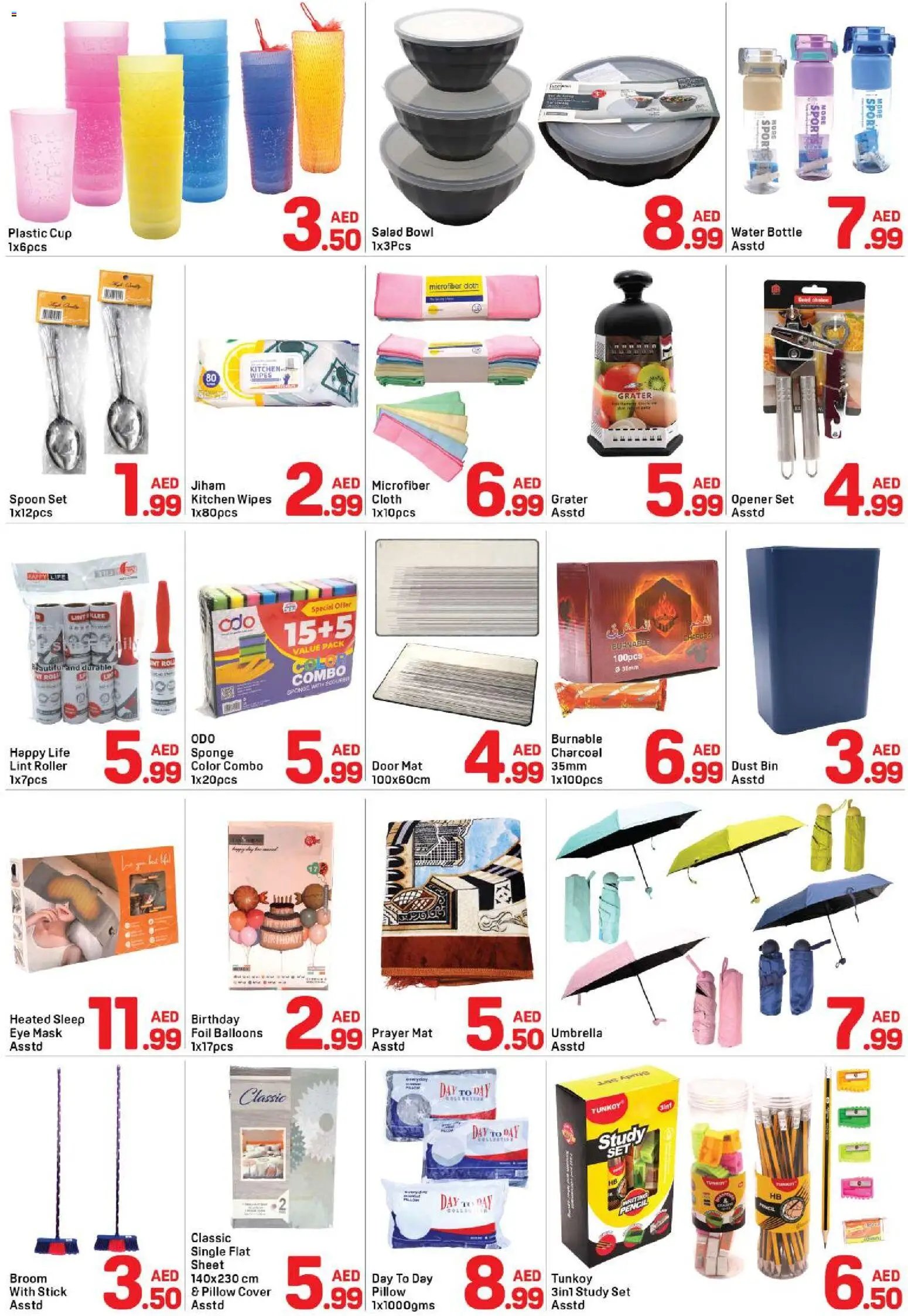 Day to Day offer from 22 05May, 2026 Day to Day catalogue (2026-05-22 - 2026-05-28)