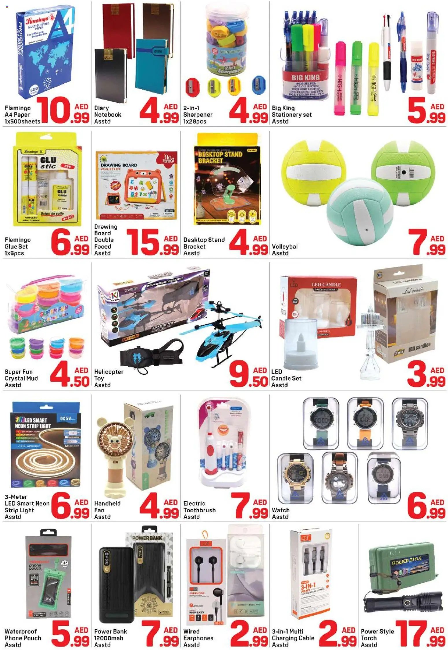 Day to Day offer from 22 05May, 2026 Day to Day catalogue (2026-05-22 - 2026-05-28)