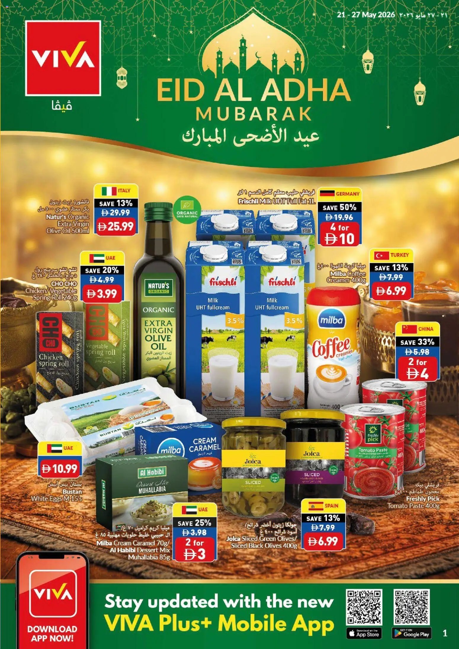 VIVA offer from 21 05May, 2026 VIVA catalogue (2026-05-21 - 2026-05-27)