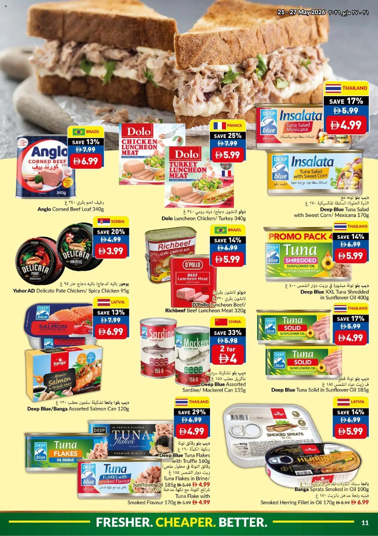 VIVA offer from 21 05May, 2026 VIVA catalogue (2026-05-21 - 2026-05-27)
