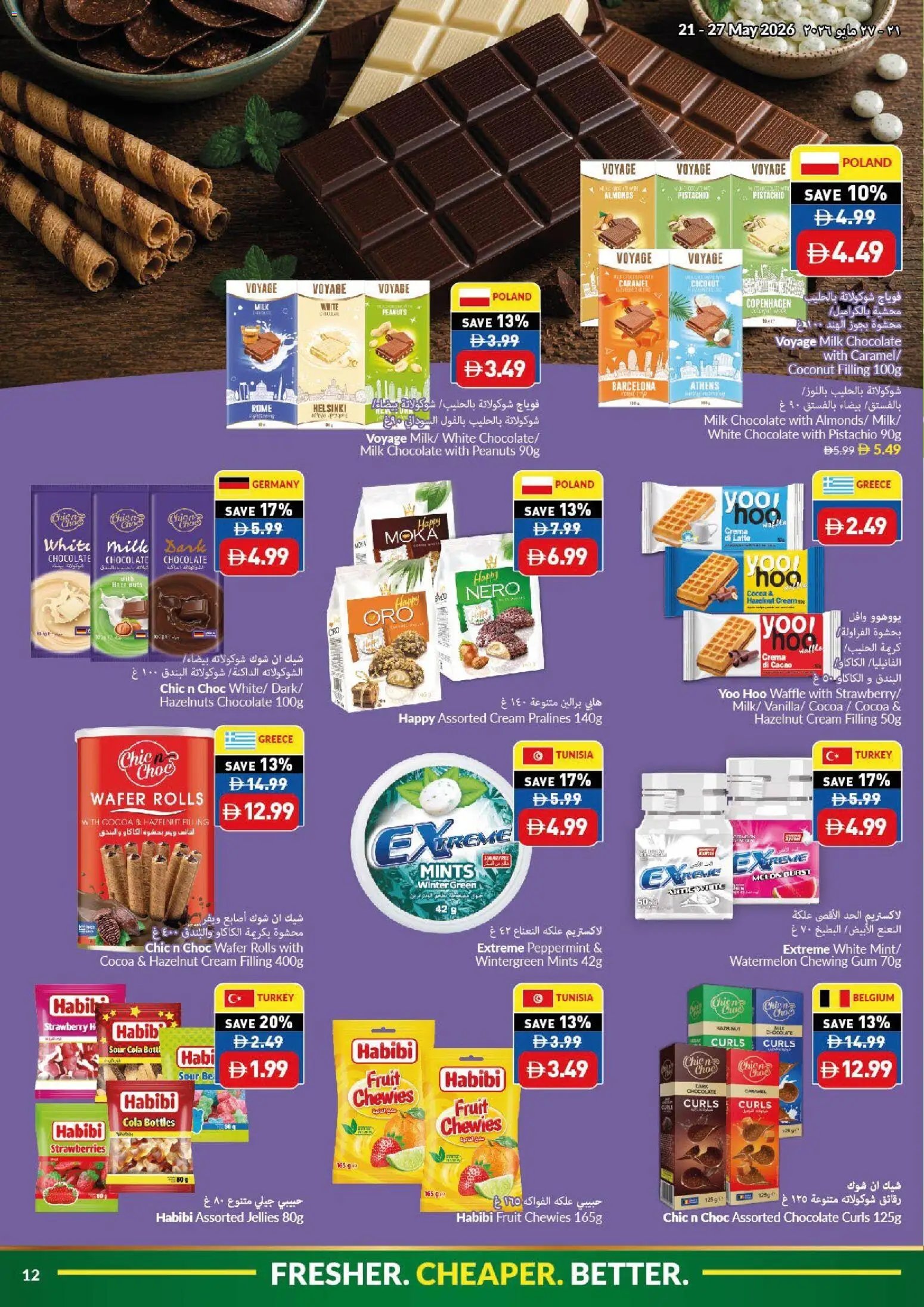 VIVA offer from 21 05May, 2026 VIVA catalogue (2026-05-21 - 2026-05-27)