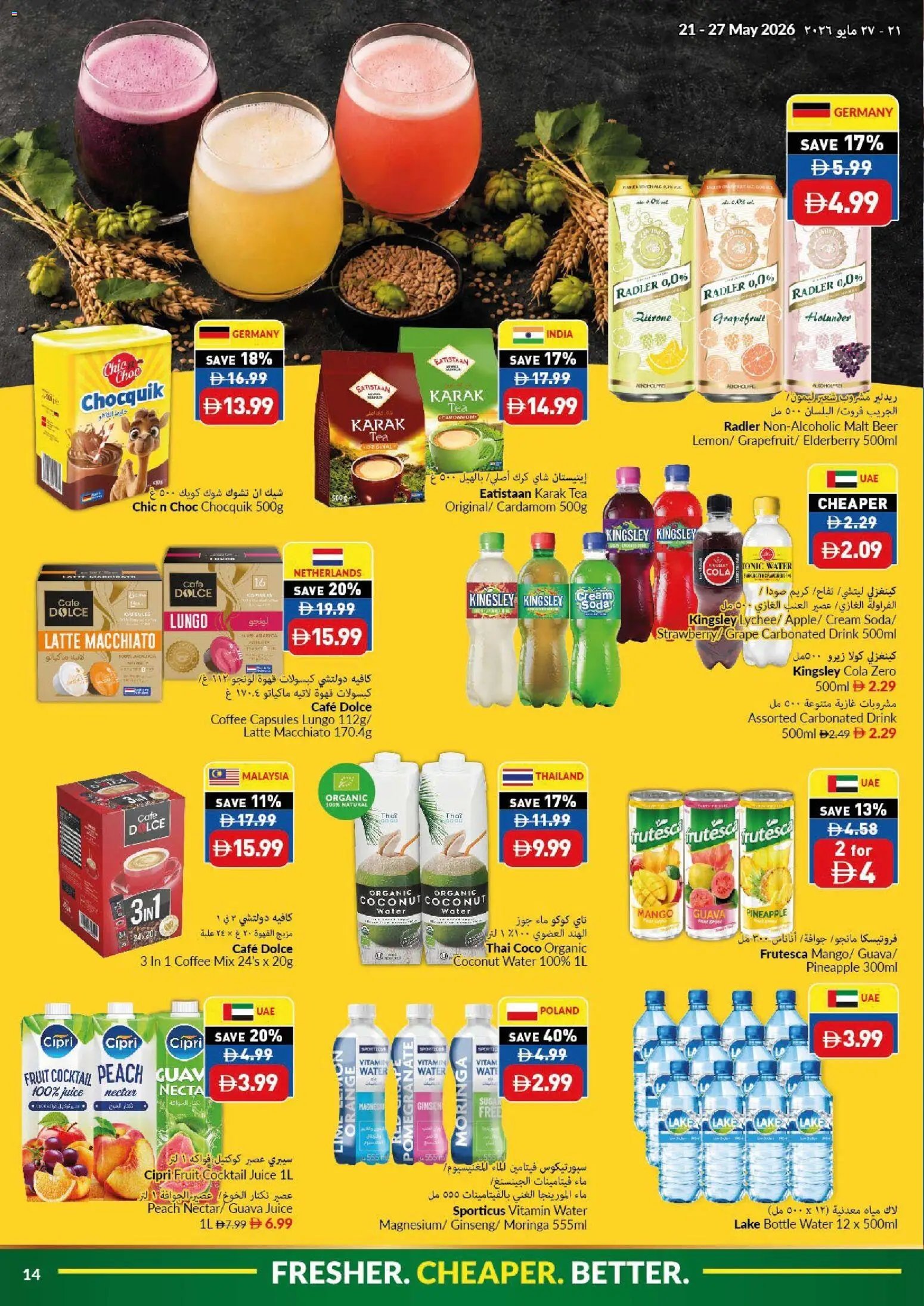 VIVA offer from 21 05May, 2026 VIVA catalogue (2026-05-21 - 2026-05-27)