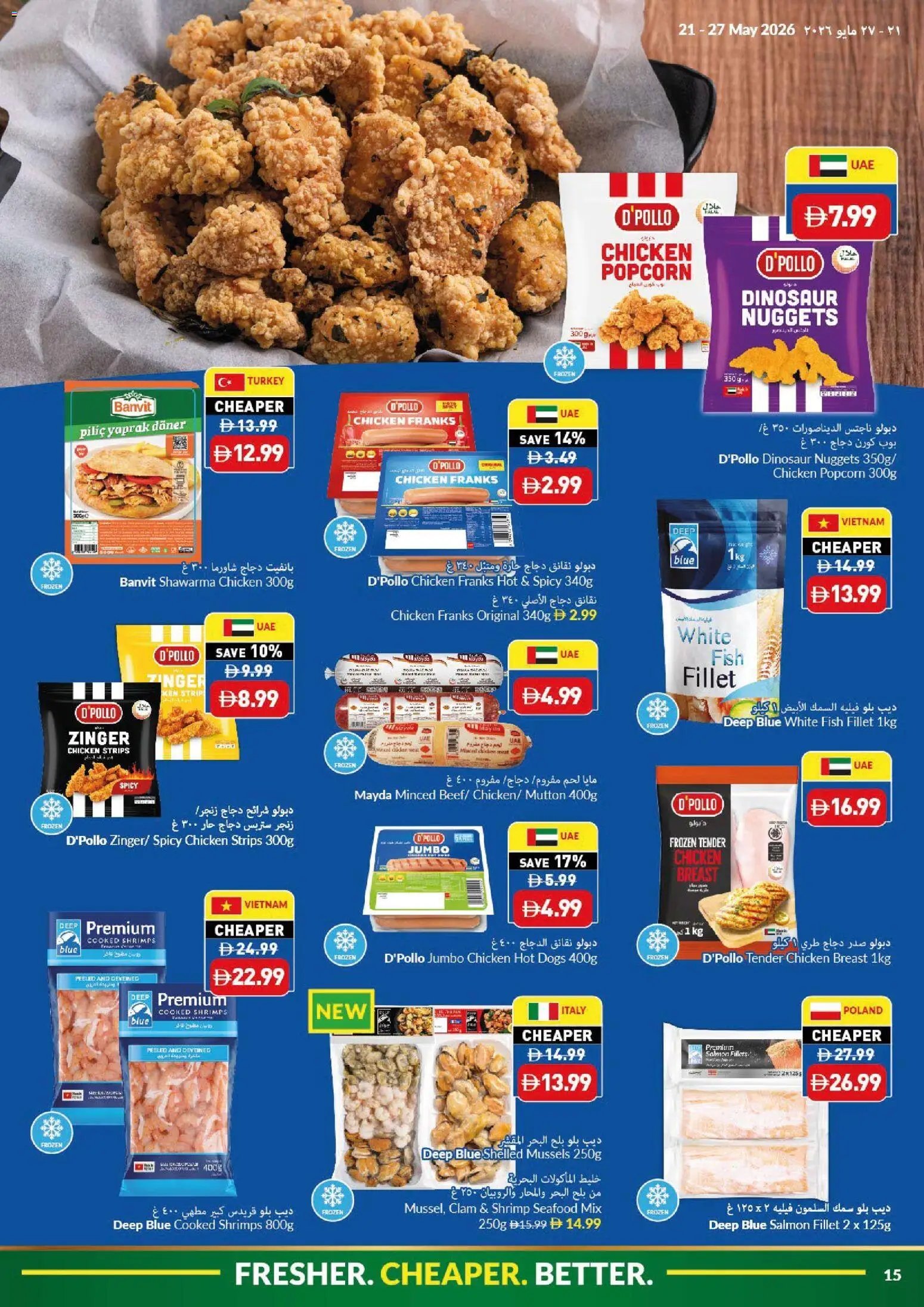 VIVA offer from 21 05May, 2026 VIVA catalogue (2026-05-21 - 2026-05-27)