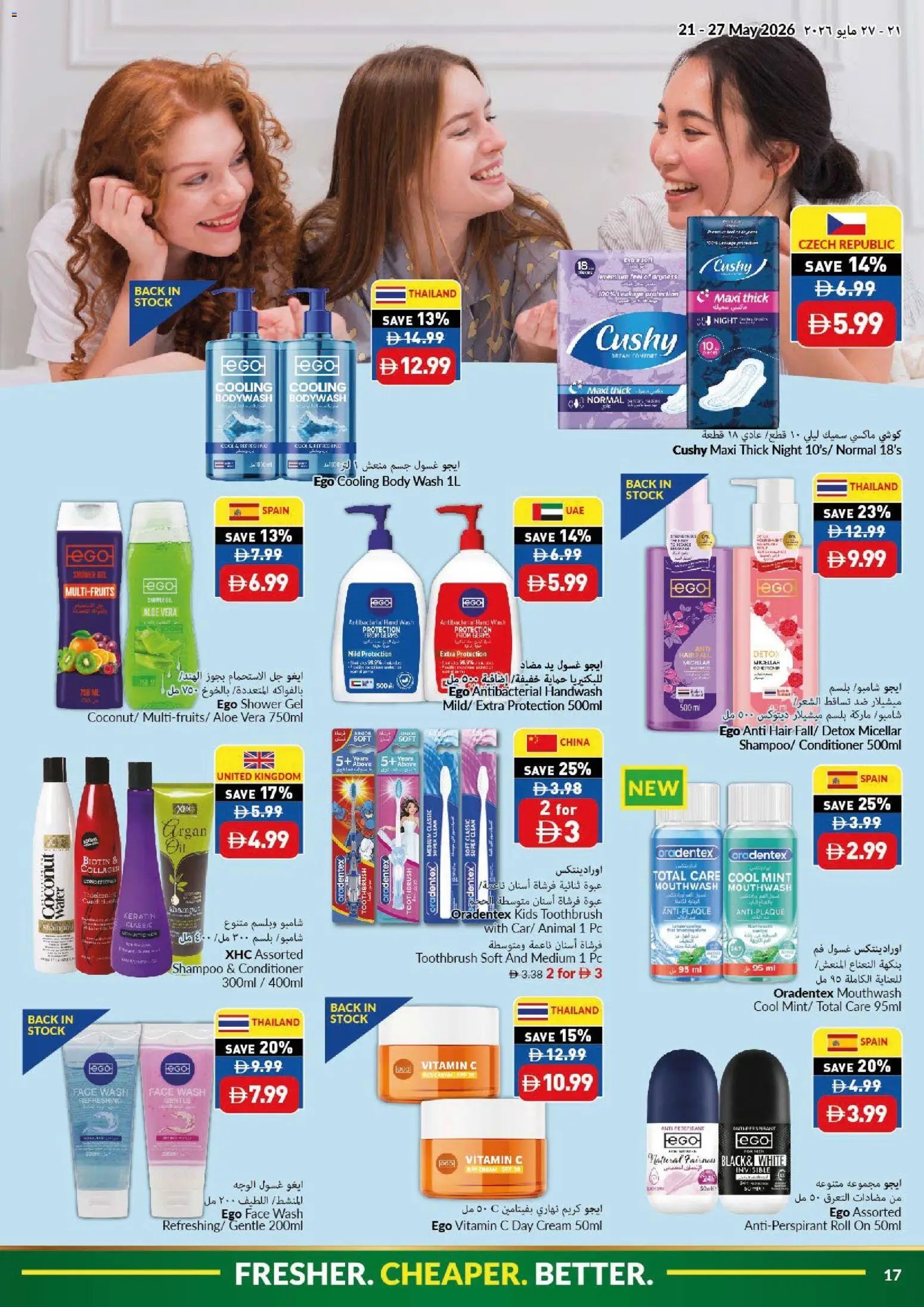VIVA offer from 21 05May, 2026 VIVA catalogue (2026-05-21 - 2026-05-27)