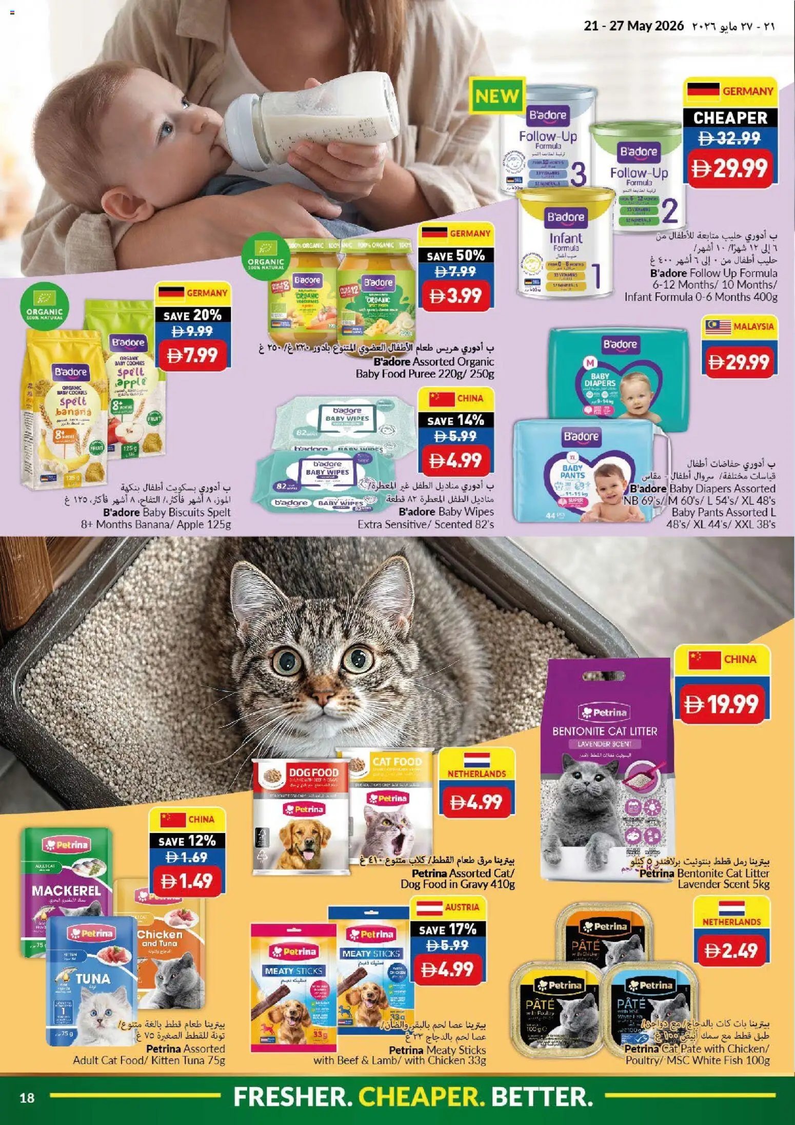 VIVA offer from 21 05May, 2026 VIVA catalogue (2026-05-21 - 2026-05-27)