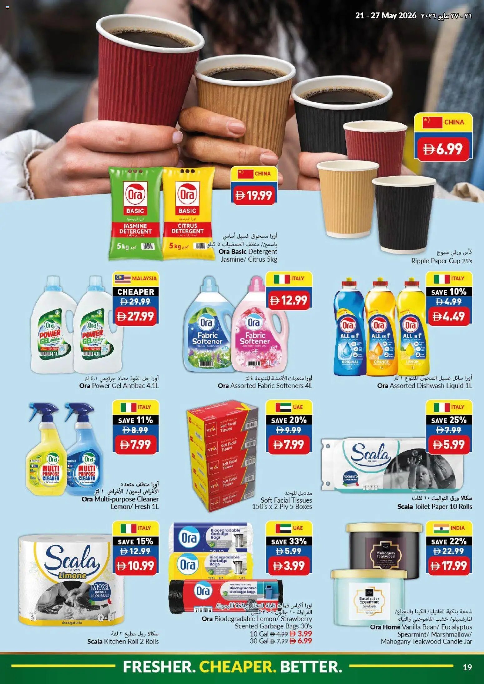 VIVA offer from 21 05May, 2026 VIVA catalogue (2026-05-21 - 2026-05-27)