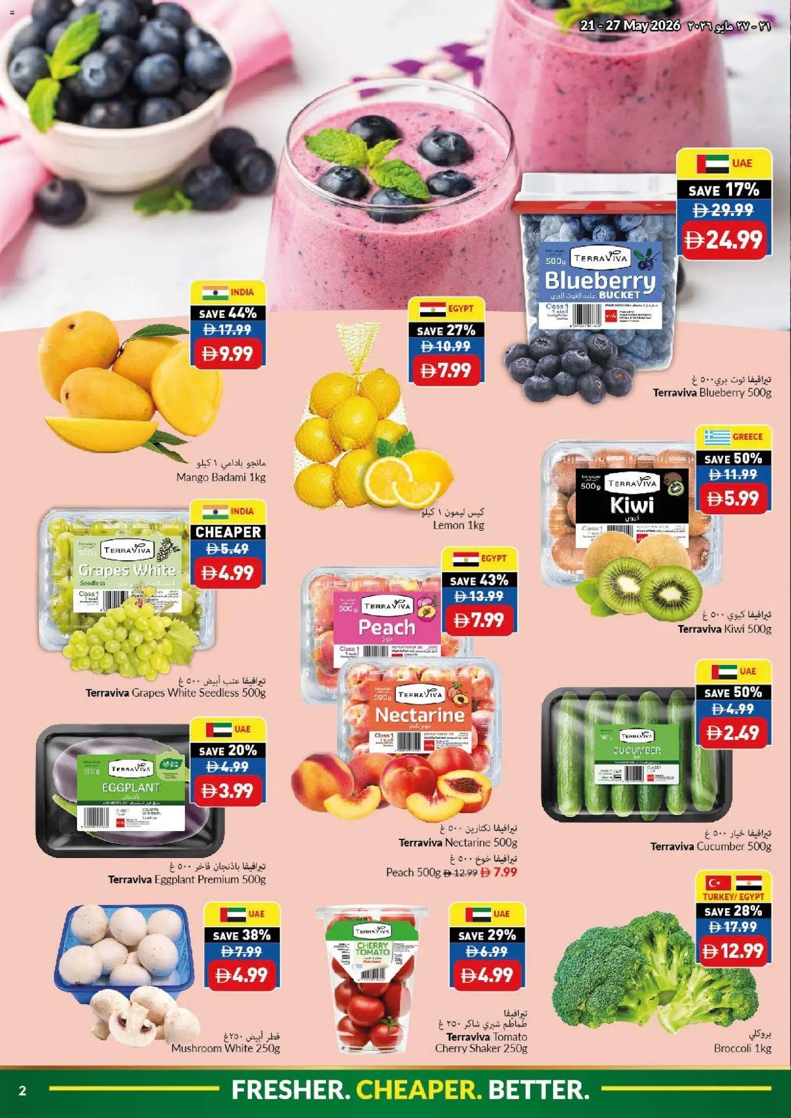 VIVA offer from 21 05May, 2026 VIVA catalogue (2026-05-21 - 2026-05-27)