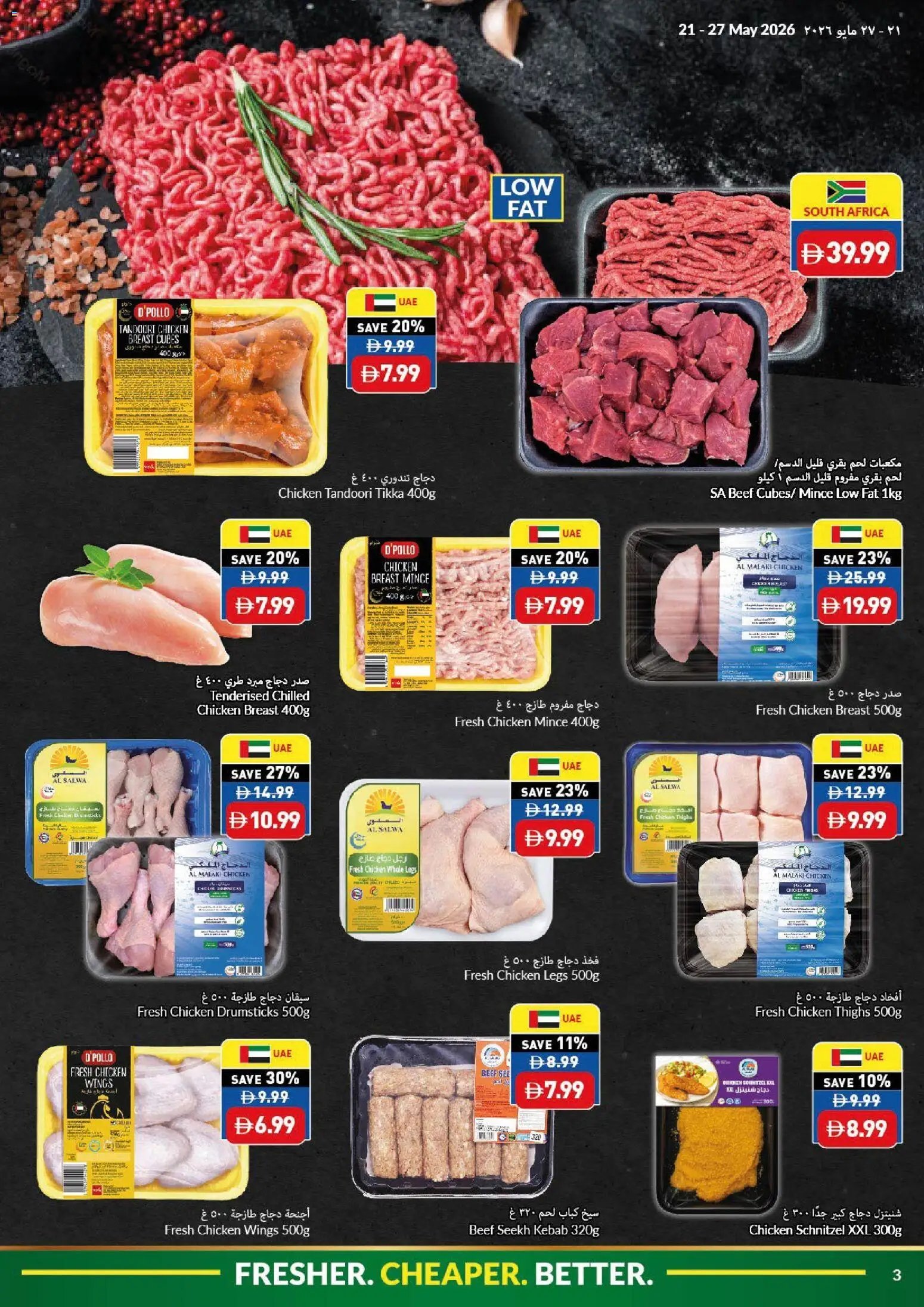 VIVA offer from 21 05May, 2026 VIVA catalogue (2026-05-21 - 2026-05-27)