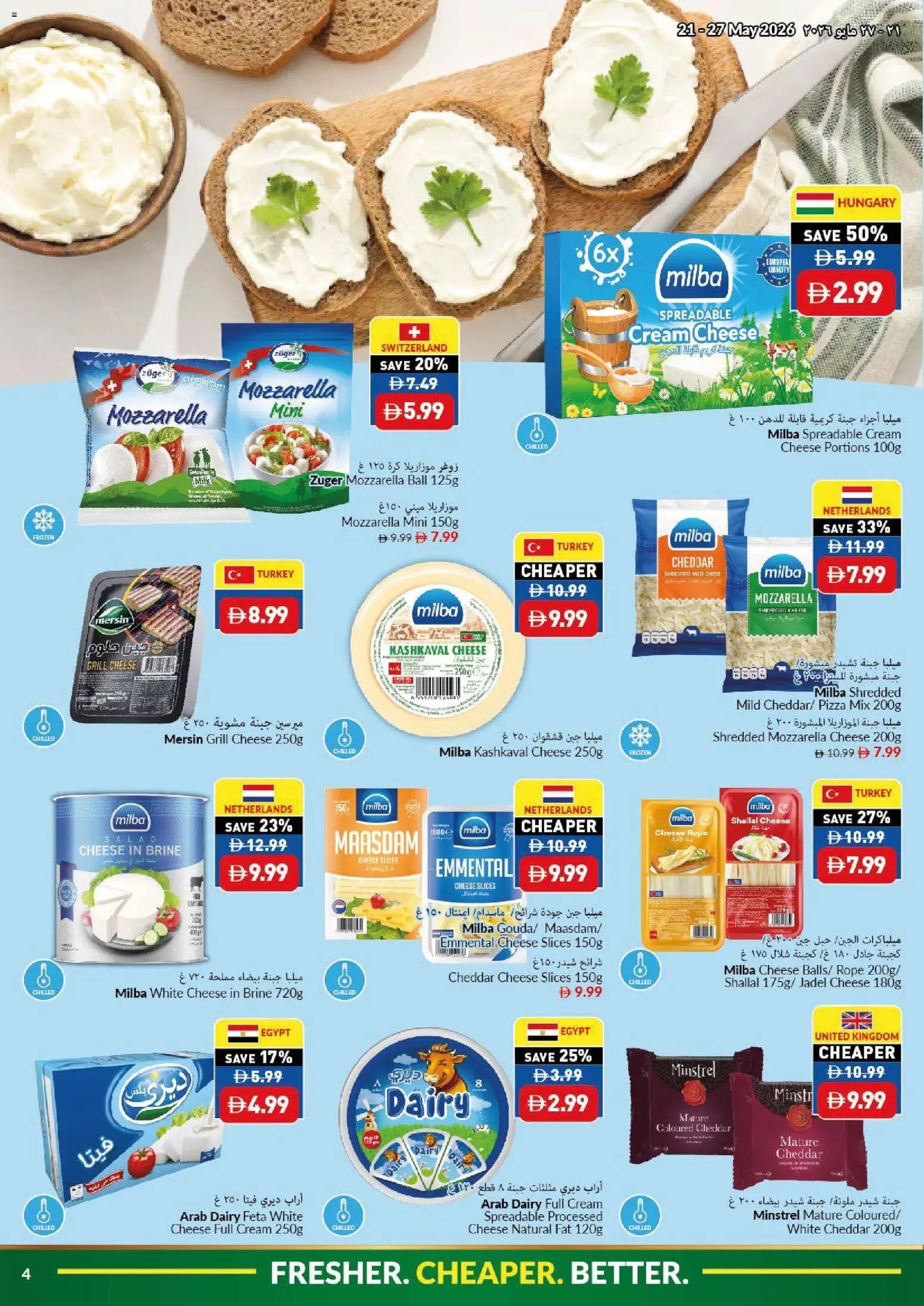VIVA offer from 21 05May, 2026 VIVA catalogue (2026-05-21 - 2026-05-27)
