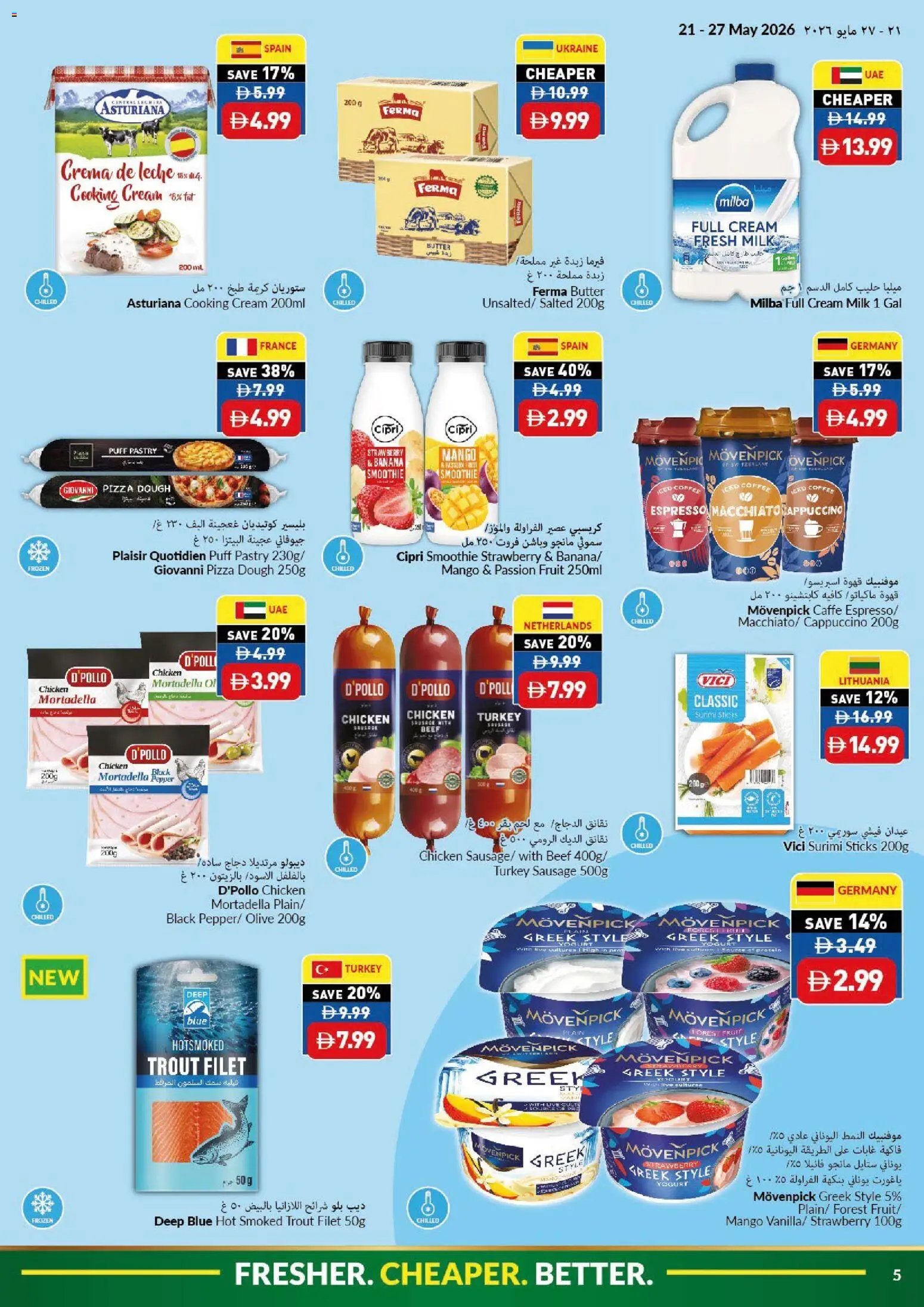 VIVA offer from 21 05May, 2026 VIVA catalogue (2026-05-21 - 2026-05-27)