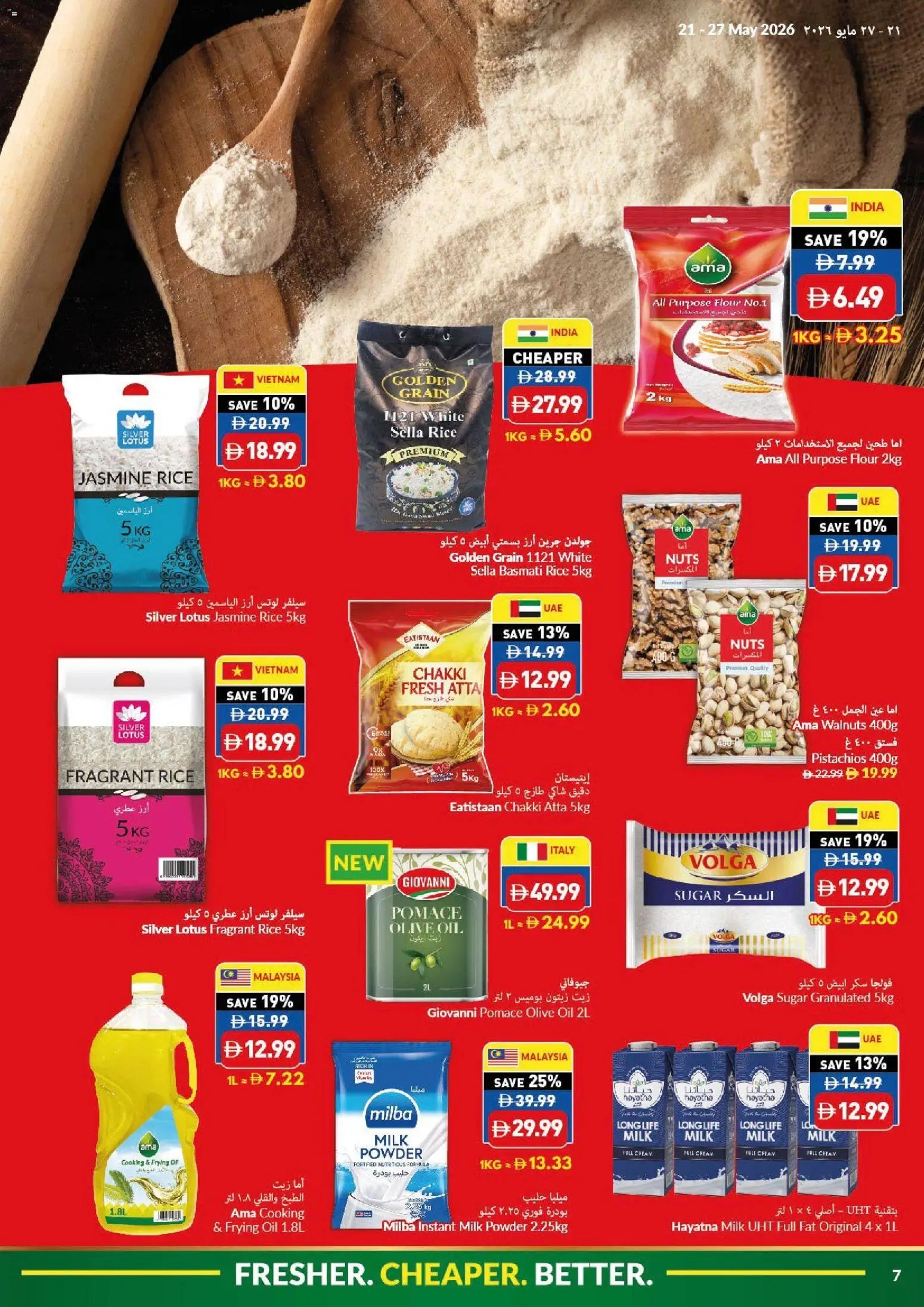 VIVA offer from 21 05May, 2026 VIVA catalogue (2026-05-21 - 2026-05-27)