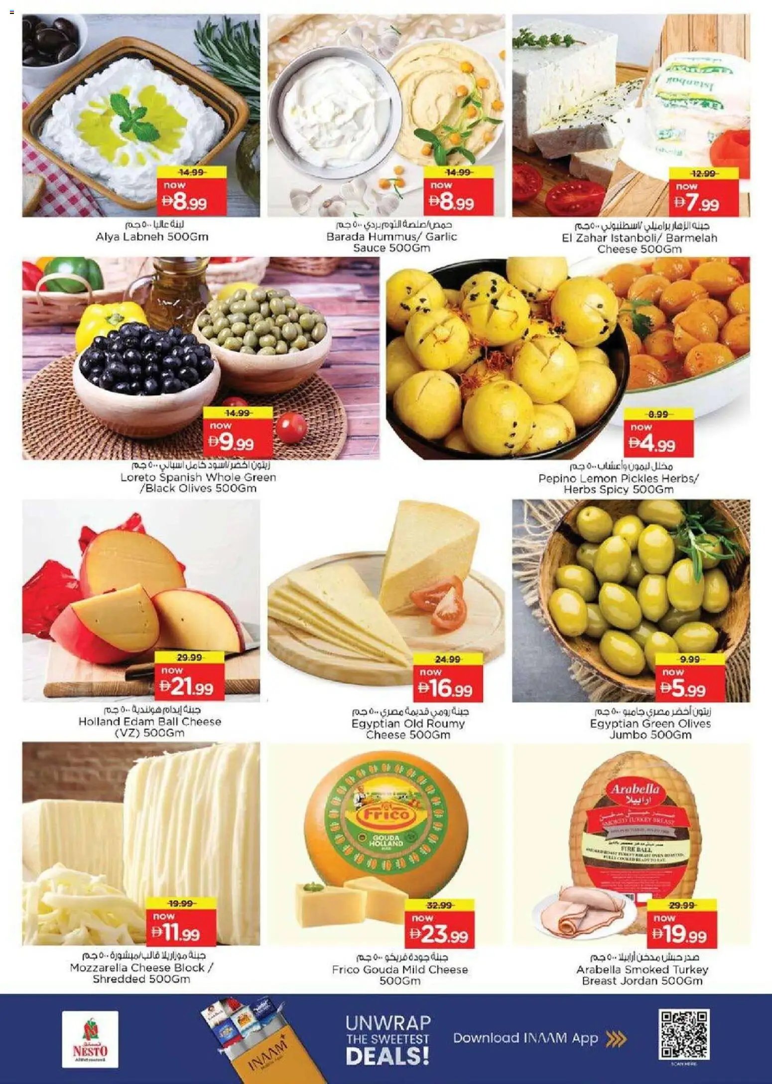 Nesto offer from 21 05May, 2026 Nesto catalogue (2026-05-21 - 2026-05-24)
