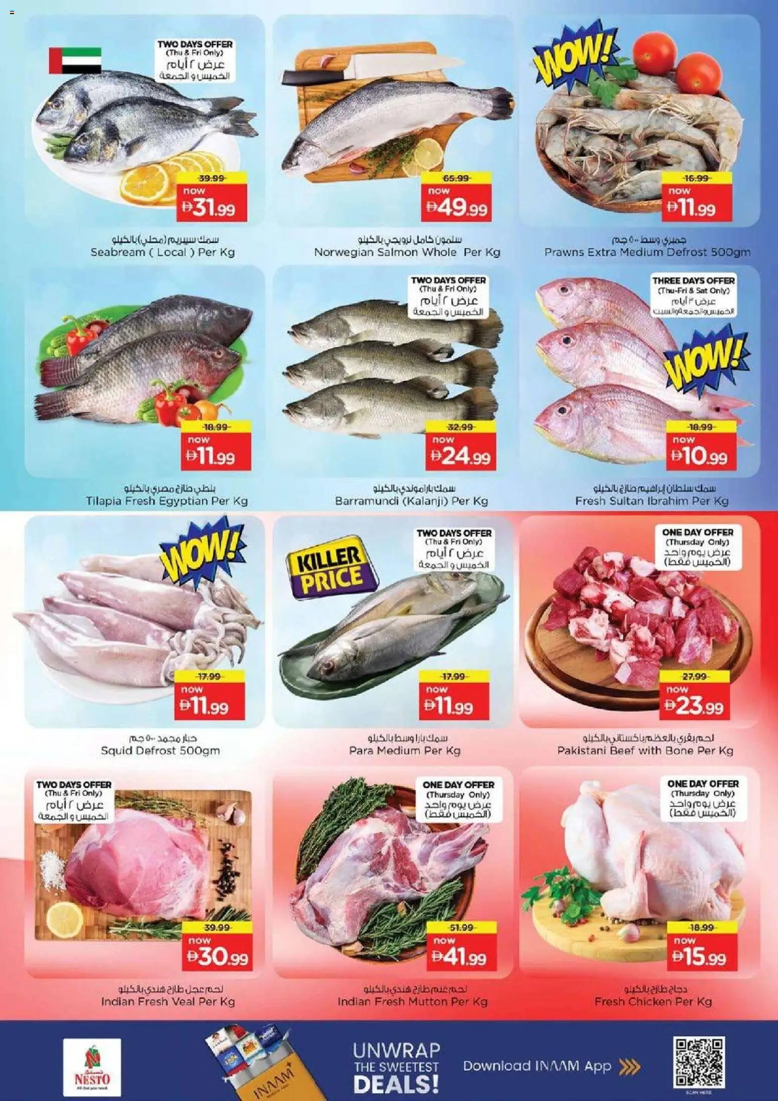 Nesto offer from 21 05May, 2026 Nesto catalogue (2026-05-21 - 2026-05-24)