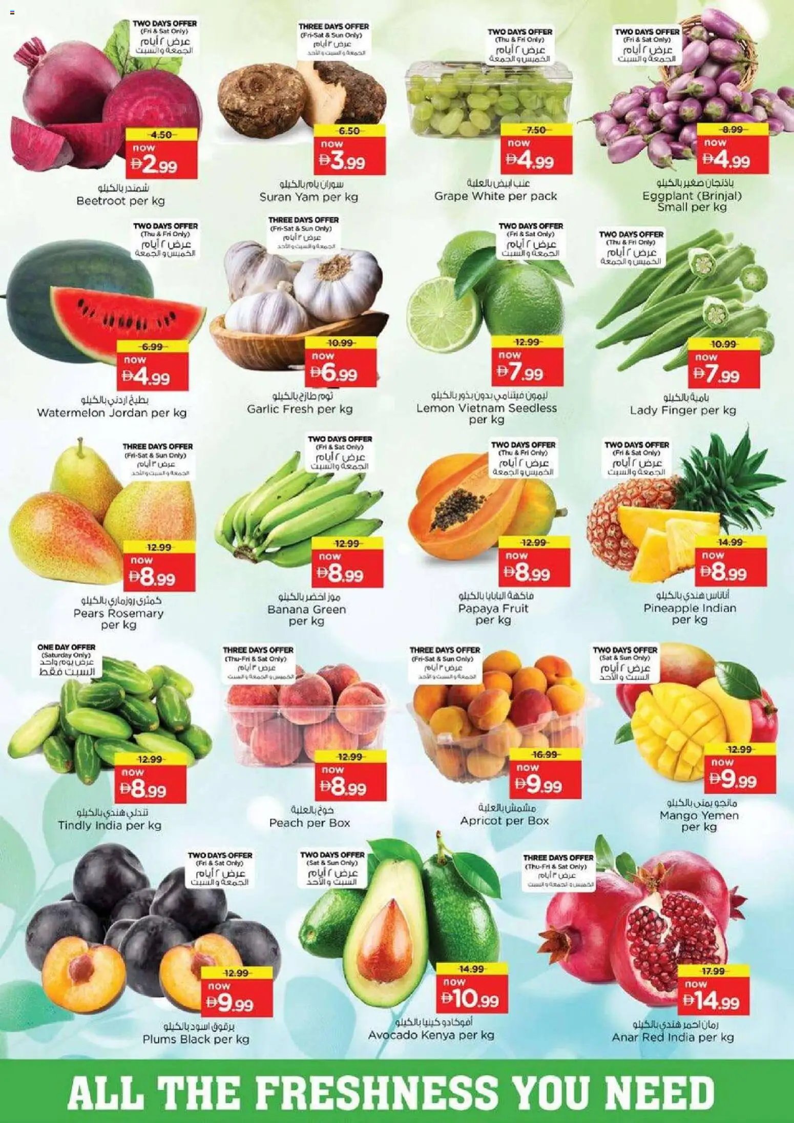 Nesto offer from 21 05May, 2026 Nesto catalogue (2026-05-21 - 2026-05-24)