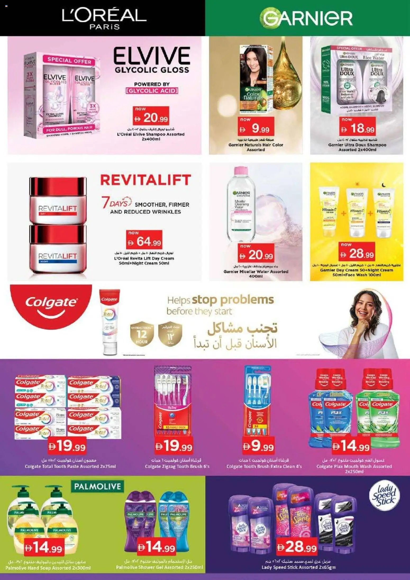 Nesto offer from 21 05May, 2026 Nesto catalogue (2026-05-21 - 2026-05-24)