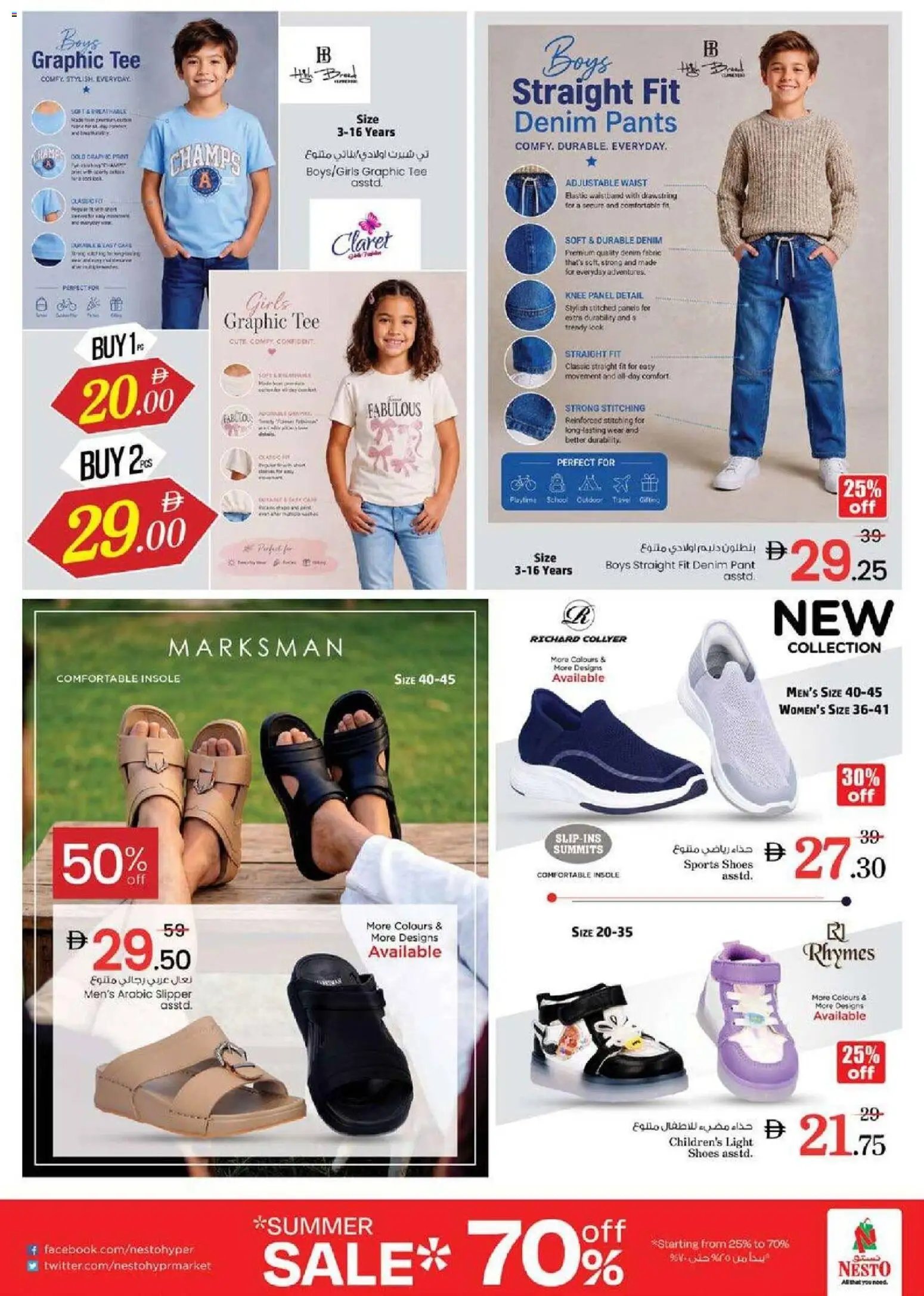 Nesto offer from 21 05May, 2026 Nesto catalogue (2026-05-21 - 2026-05-24)
