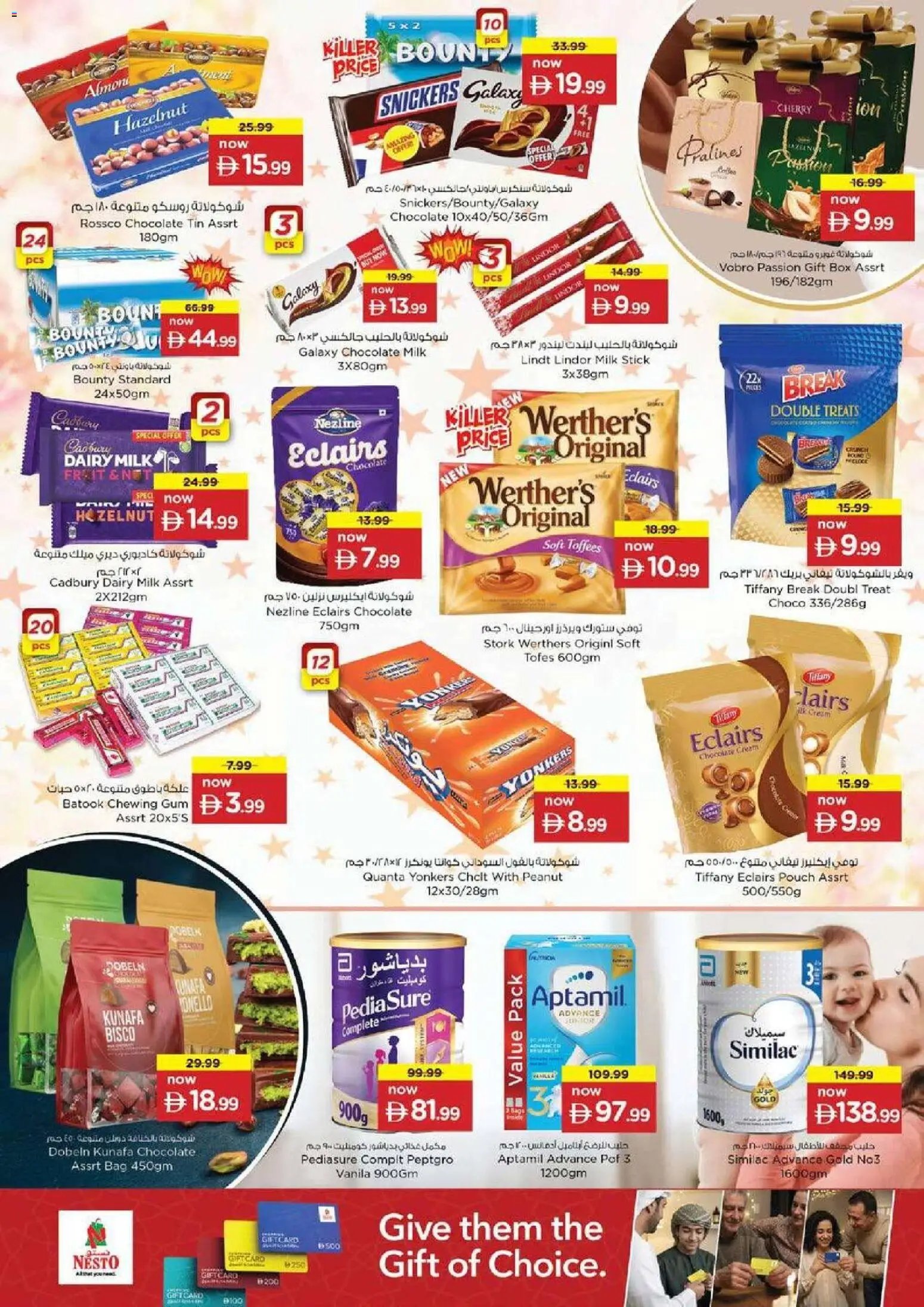 Nesto offer from 21 05May, 2026 Nesto catalogue (2026-05-21 - 2026-05-24)