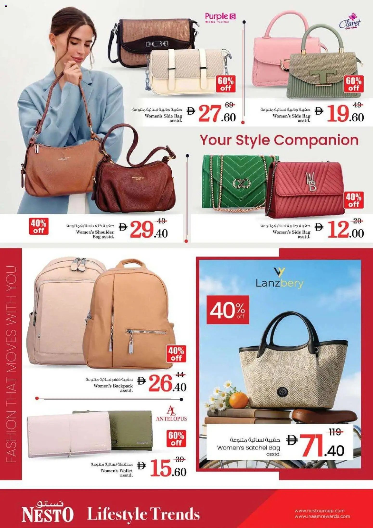 Nesto offer from 21 05May, 2026 Nesto catalogue (2026-05-21 - 2026-05-24)