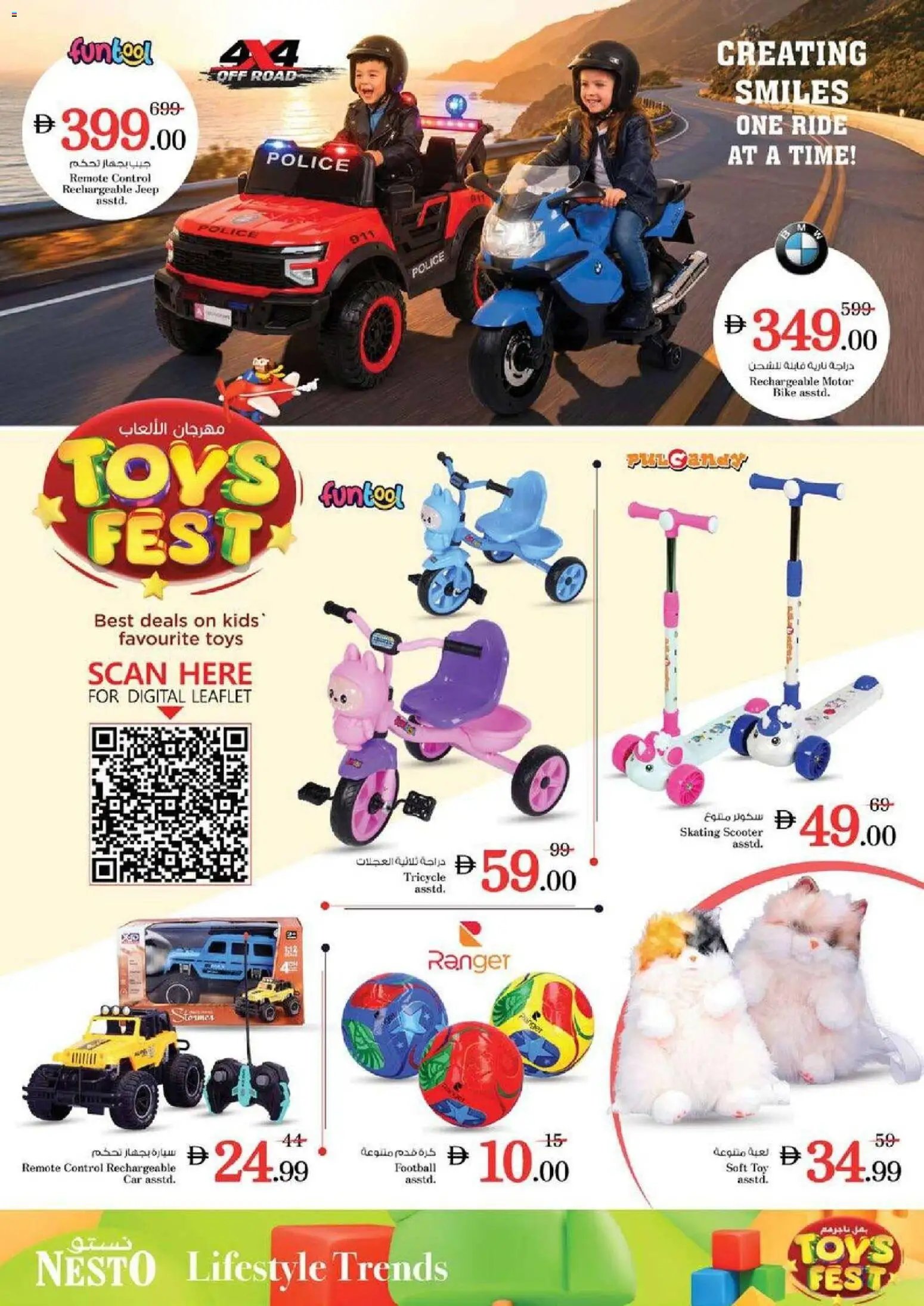 Nesto offer from 21 05May, 2026 Nesto catalogue (2026-05-21 - 2026-05-24)