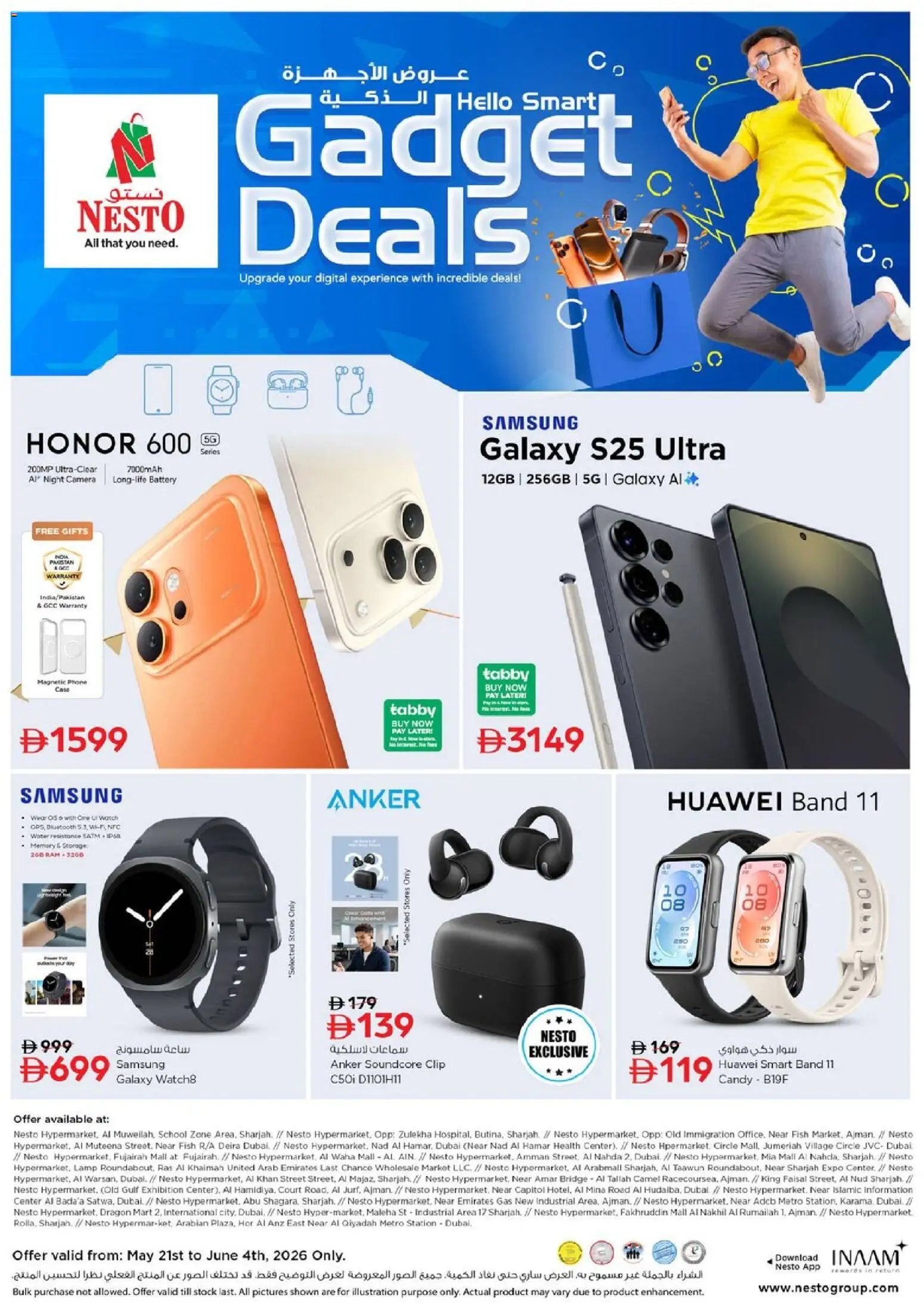 Nesto offer from 21 05May, 2026 Nesto Gadget deals (2026-05-21 - 2026-06-04)