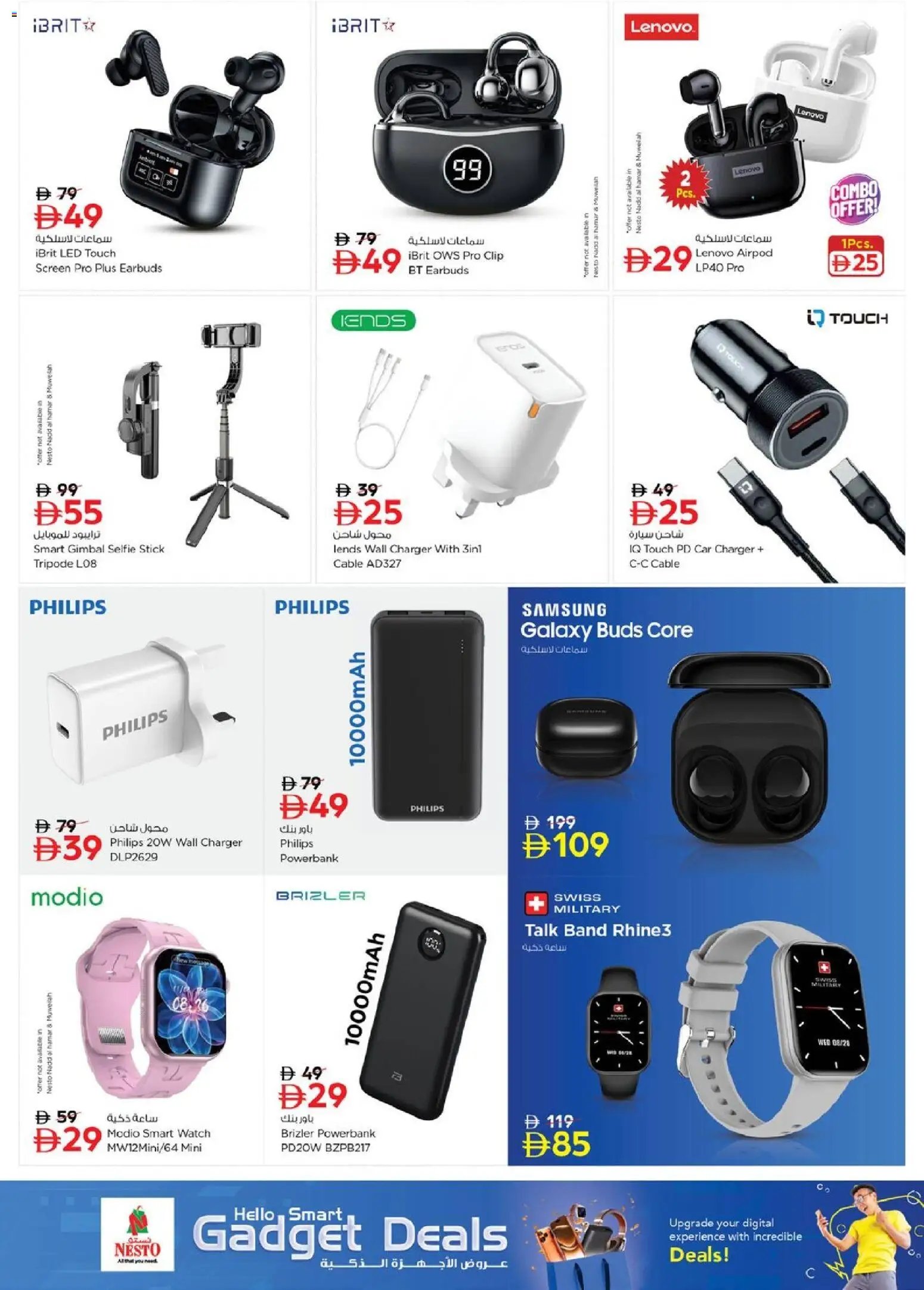 Nesto offer from 21 05May, 2026 Nesto Gadget deals (2026-05-21 - 2026-06-04)