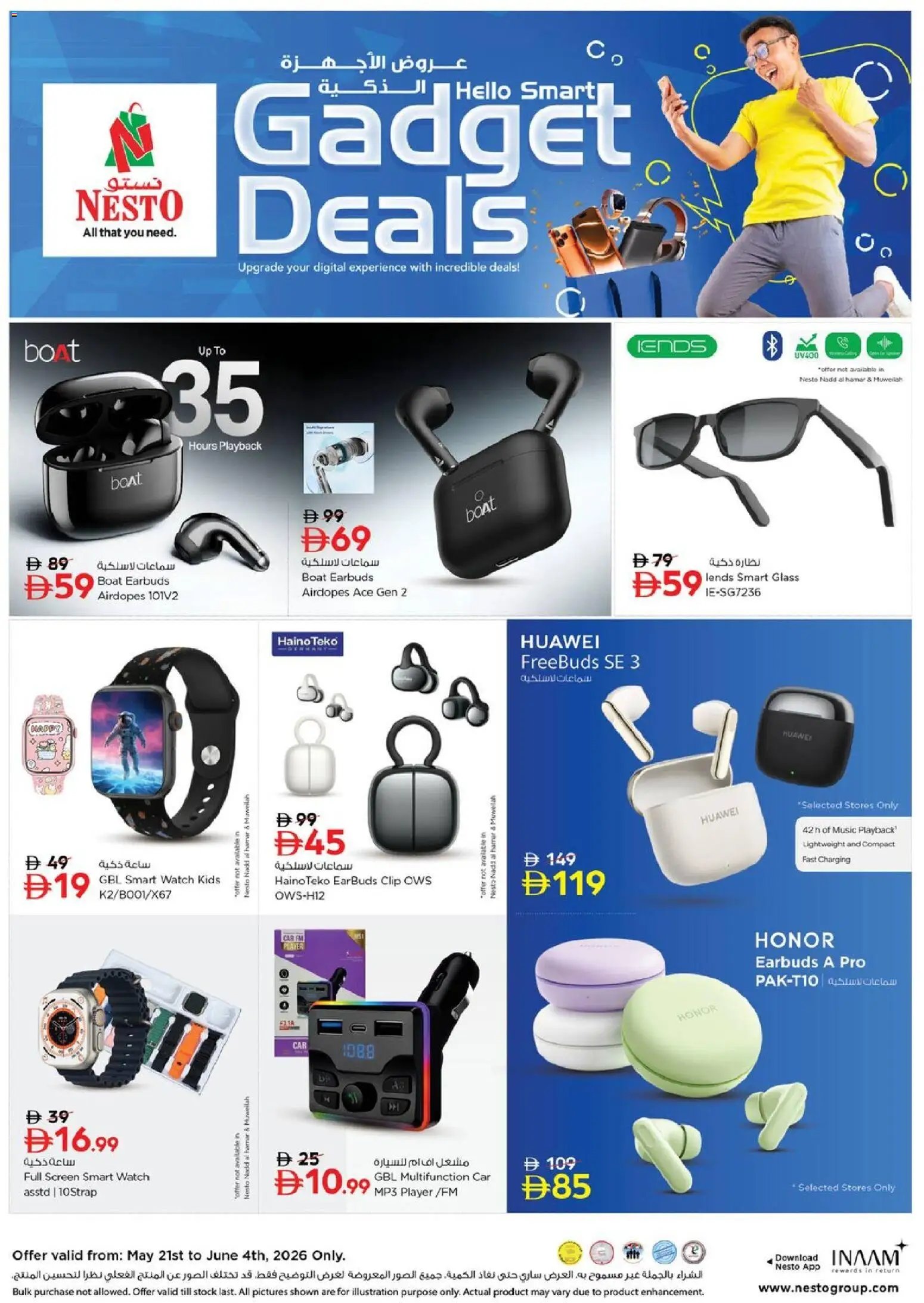 Nesto offer from 21 05May, 2026 Nesto Gadget deals (2026-05-21 - 2026-06-04)