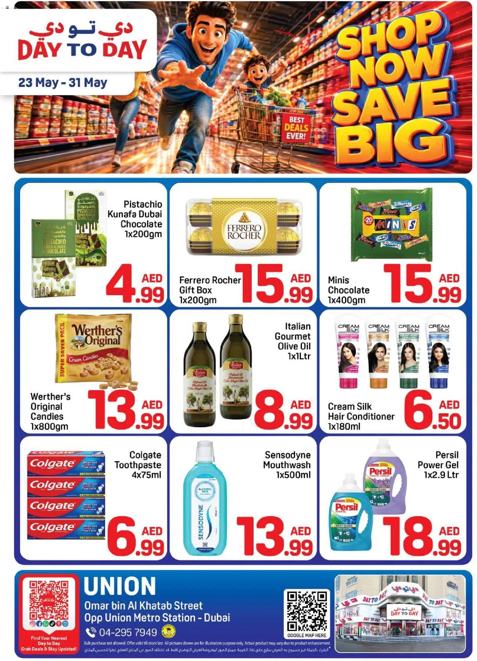 Day to Day offer from 23 05May, 2026 Day to Day catalogue (2026-05-23 - 2026-05-31)