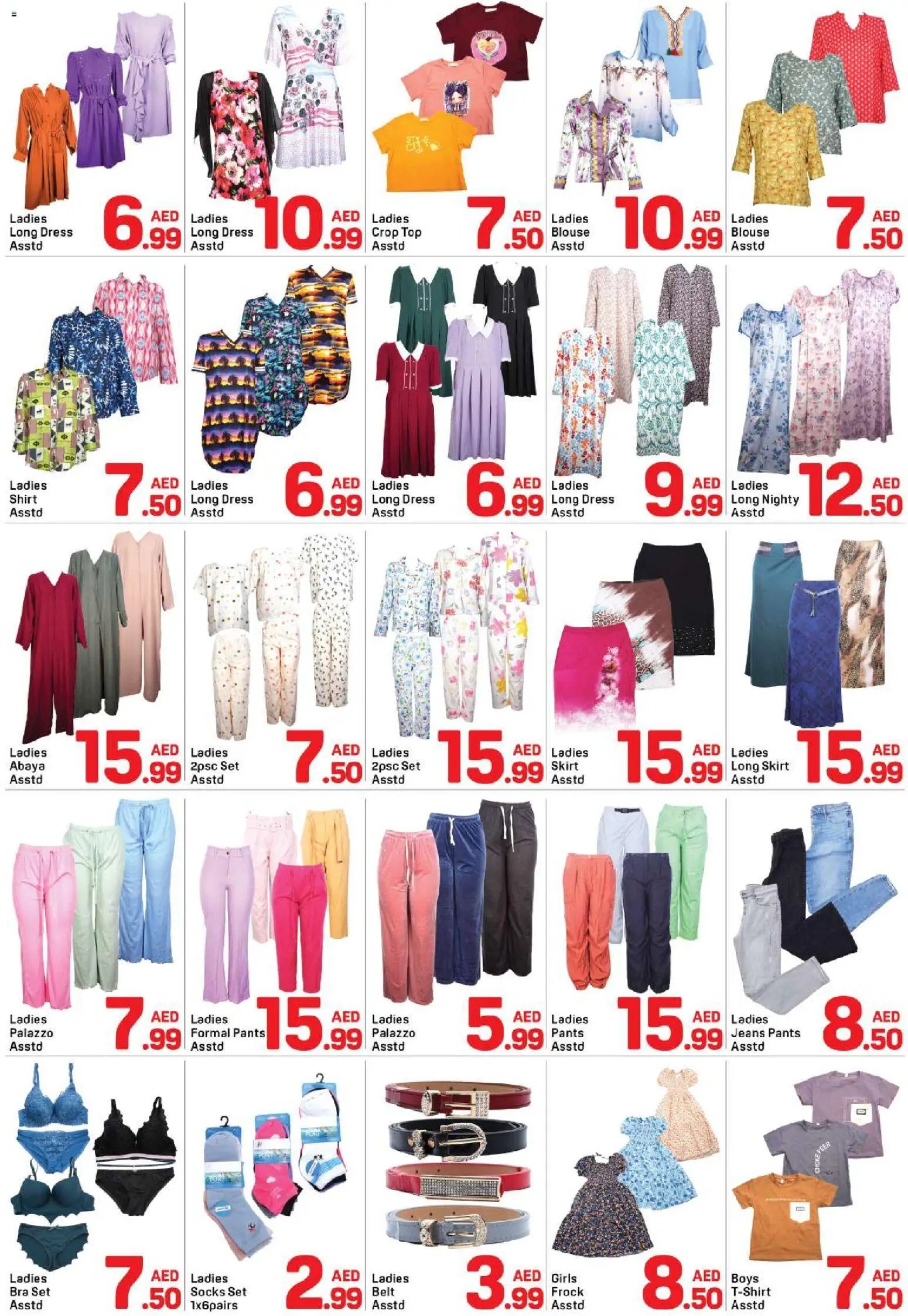Day to Day offer from 23 05May, 2026 Day to Day catalogue (2026-05-23 - 2026-05-31)