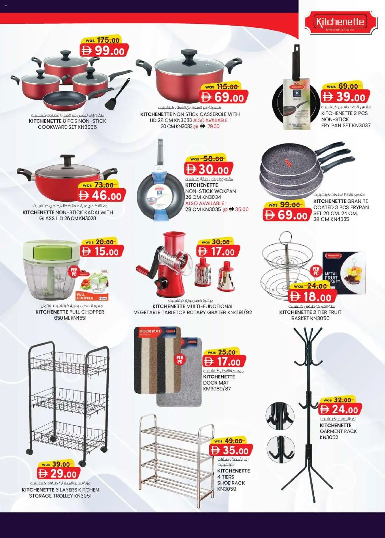 KM Trading offer from 14 05May, 2026 KM Trading catalogue (2026-05-14 - 2026-05-24)