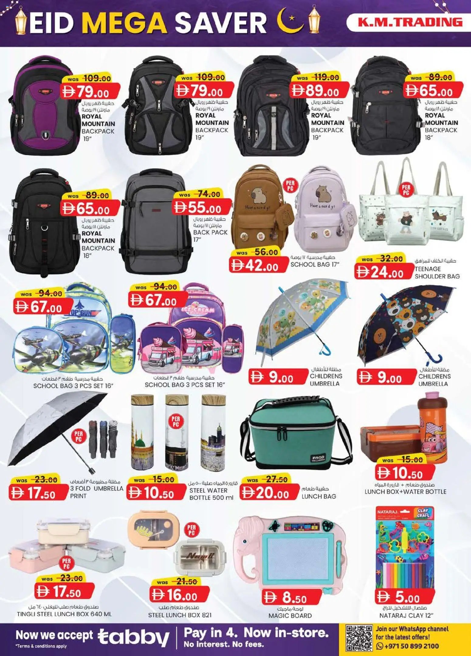 KM Trading offer from 14 05May, 2026 KM Trading catalogue (2026-05-14 - 2026-05-24)