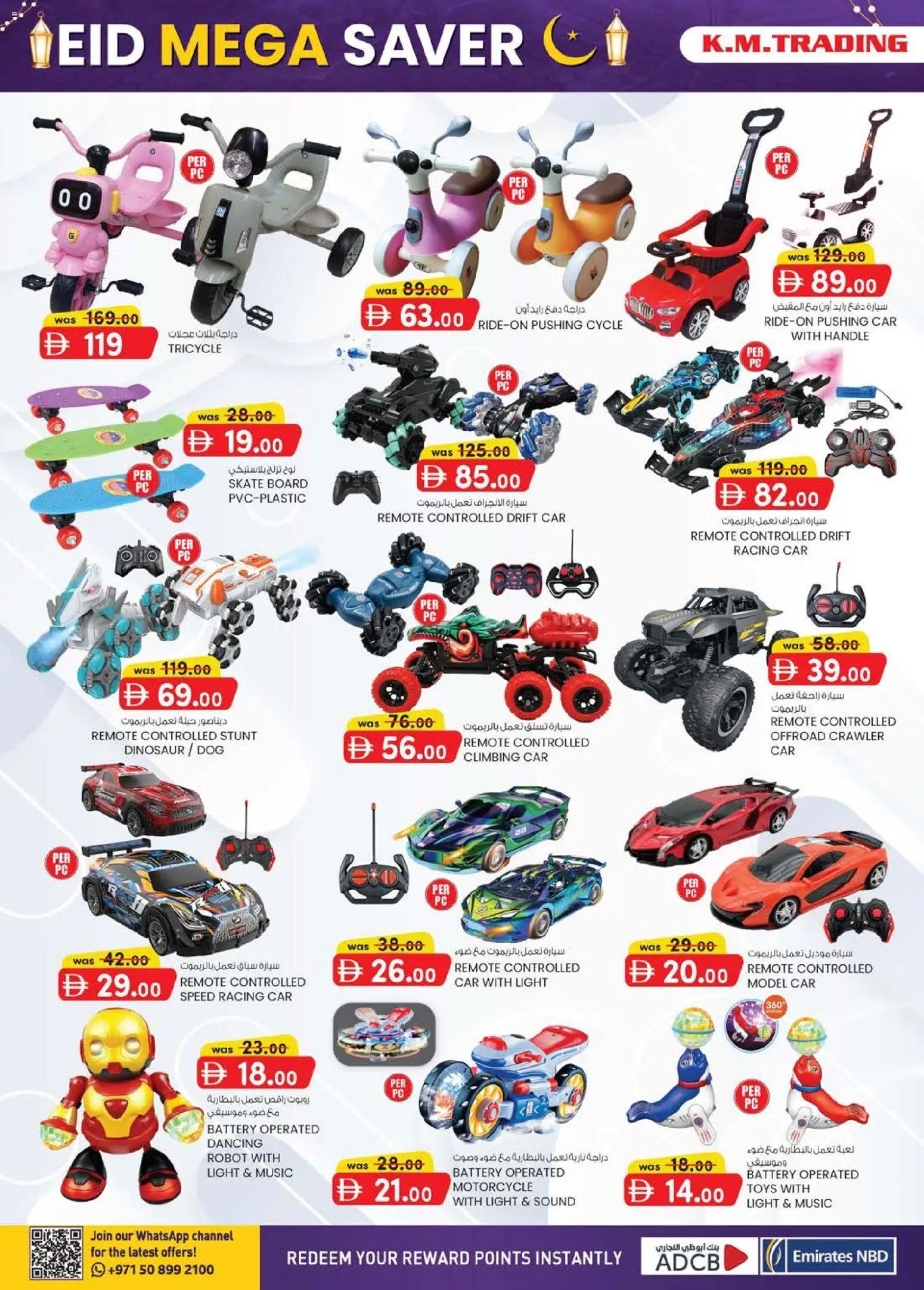 KM Trading offer from 14 05May, 2026 KM Trading catalogue (2026-05-14 - 2026-05-24)