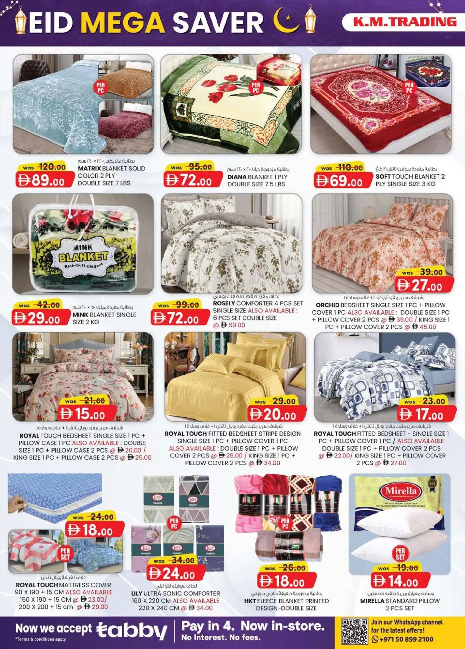 KM Trading offer from 14 05May, 2026 KM Trading catalogue (2026-05-14 - 2026-05-24)