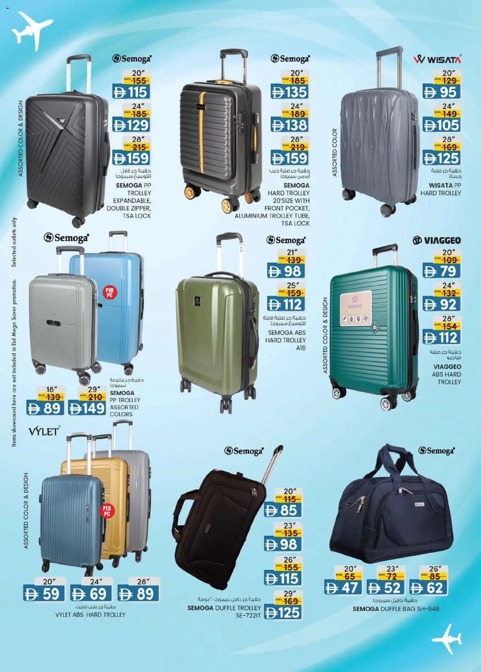 KM Trading offer from 14 05May, 2026 KM Trading catalogue (2026-05-14 - 2026-05-24)
