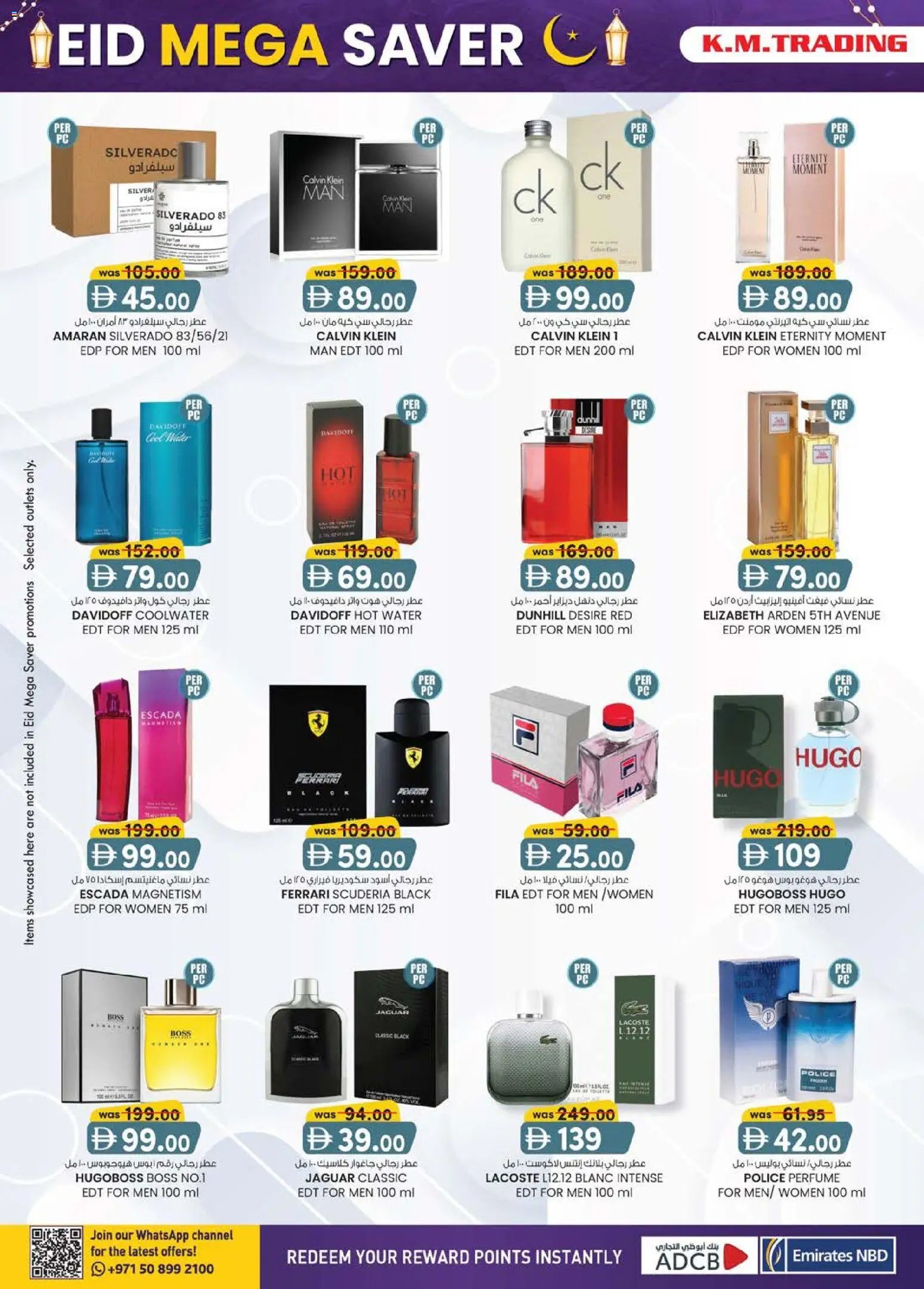 KM Trading offer from 14 05May, 2026 KM Trading catalogue (2026-05-14 - 2026-05-24)