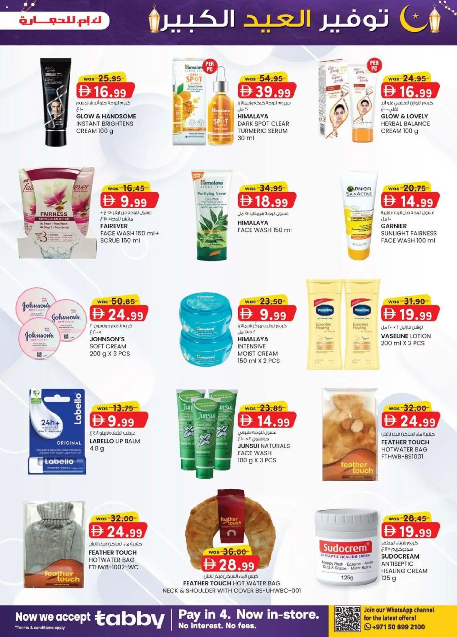 KM Trading offer from 14 05May, 2026 KM Trading catalogue (2026-05-14 - 2026-05-24)
