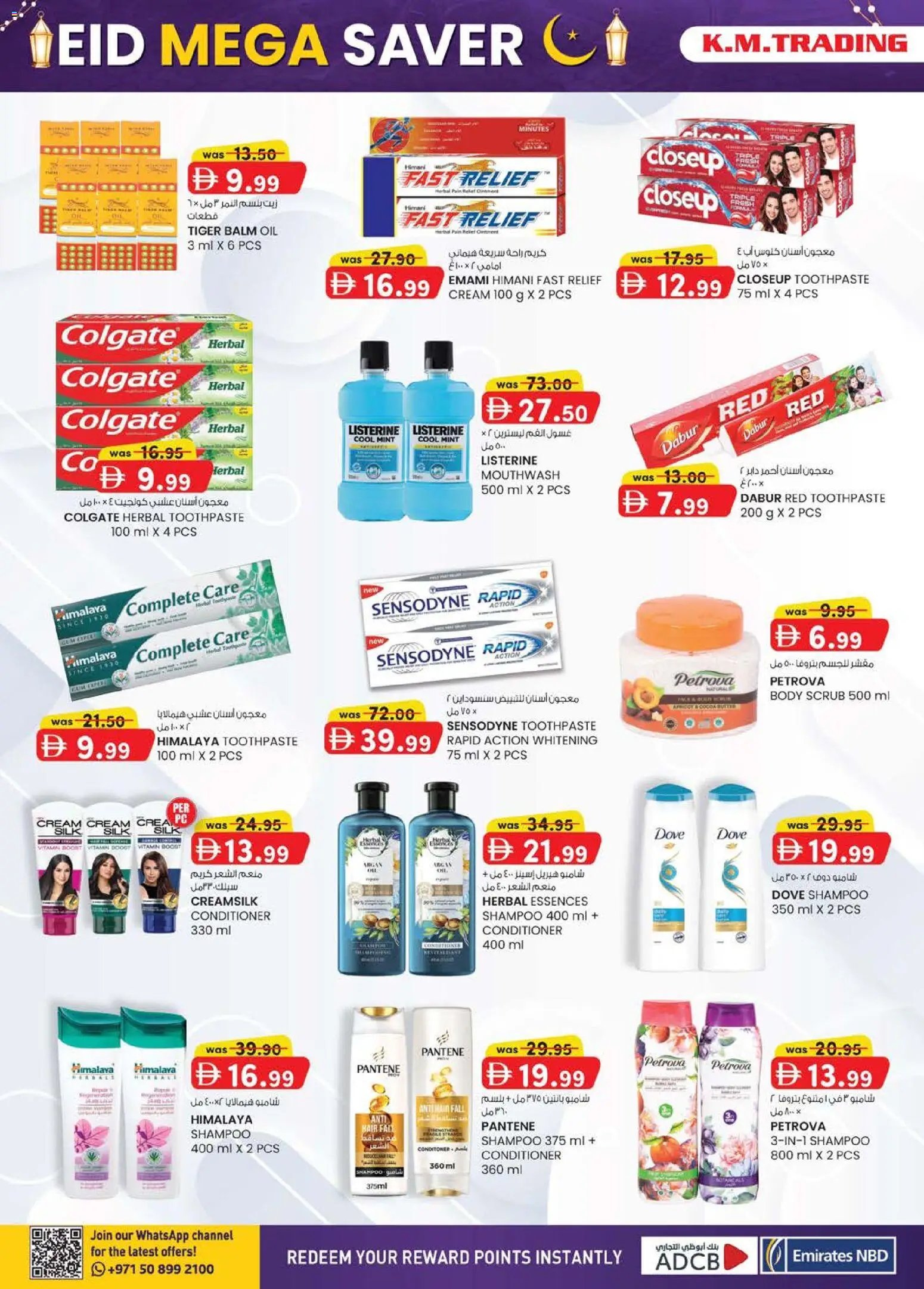 KM Trading offer from 14 05May, 2026 KM Trading catalogue (2026-05-14 - 2026-05-24)