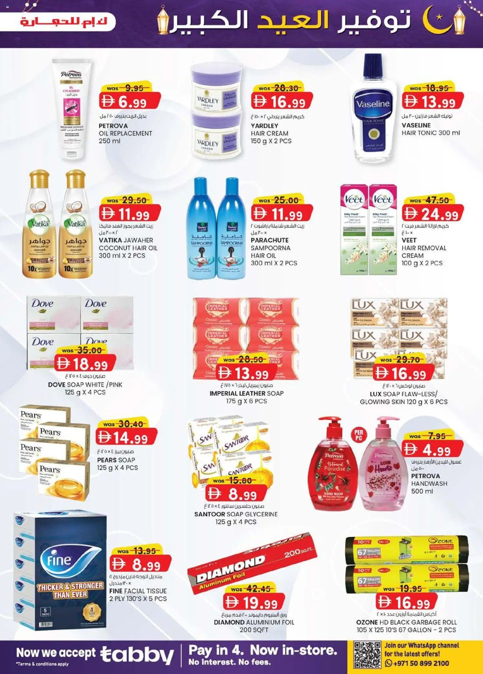 KM Trading offer from 14 05May, 2026 KM Trading catalogue (2026-05-14 - 2026-05-24)