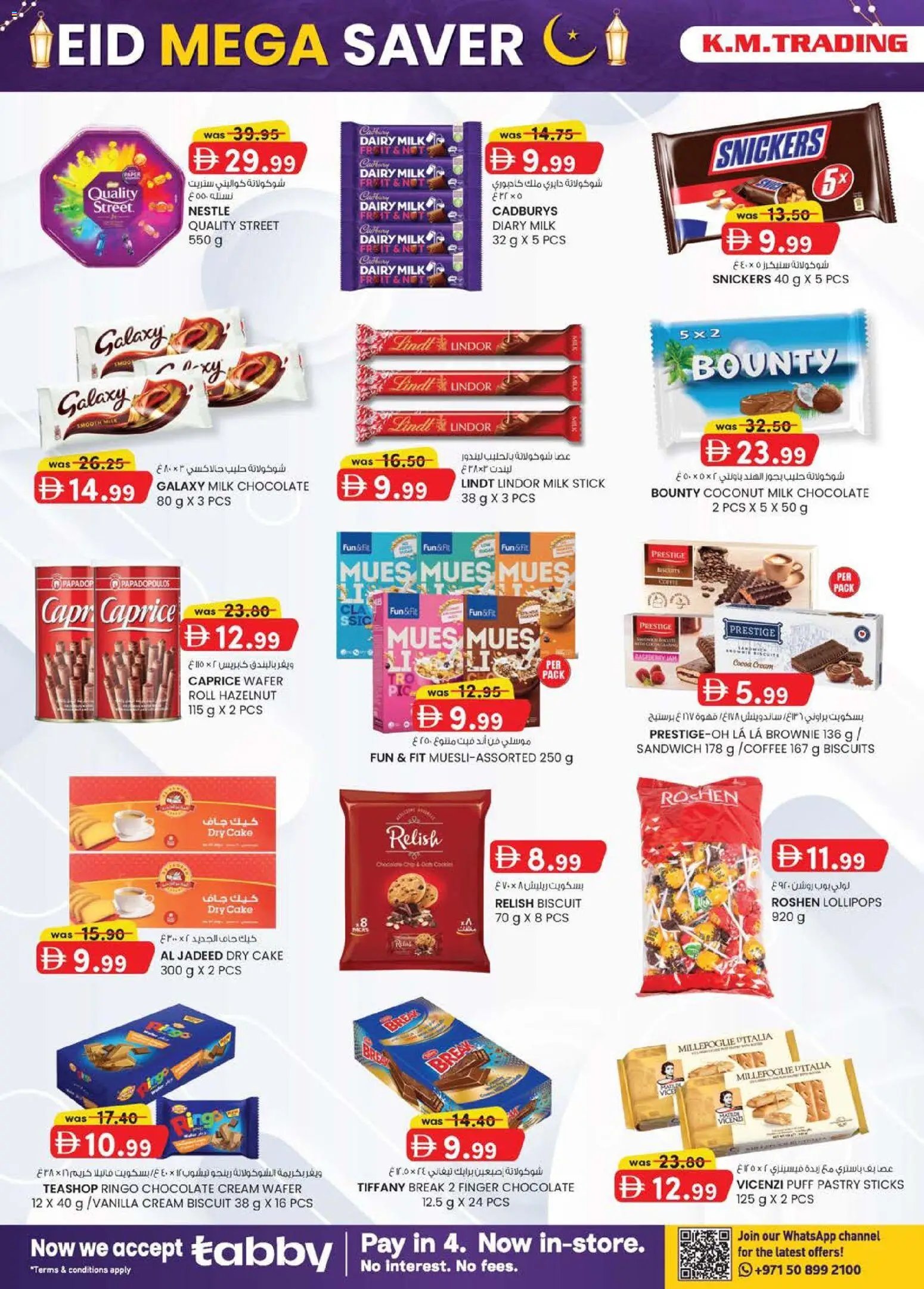 KM Trading offer from 14 05May, 2026 KM Trading catalogue (2026-05-14 - 2026-05-24)