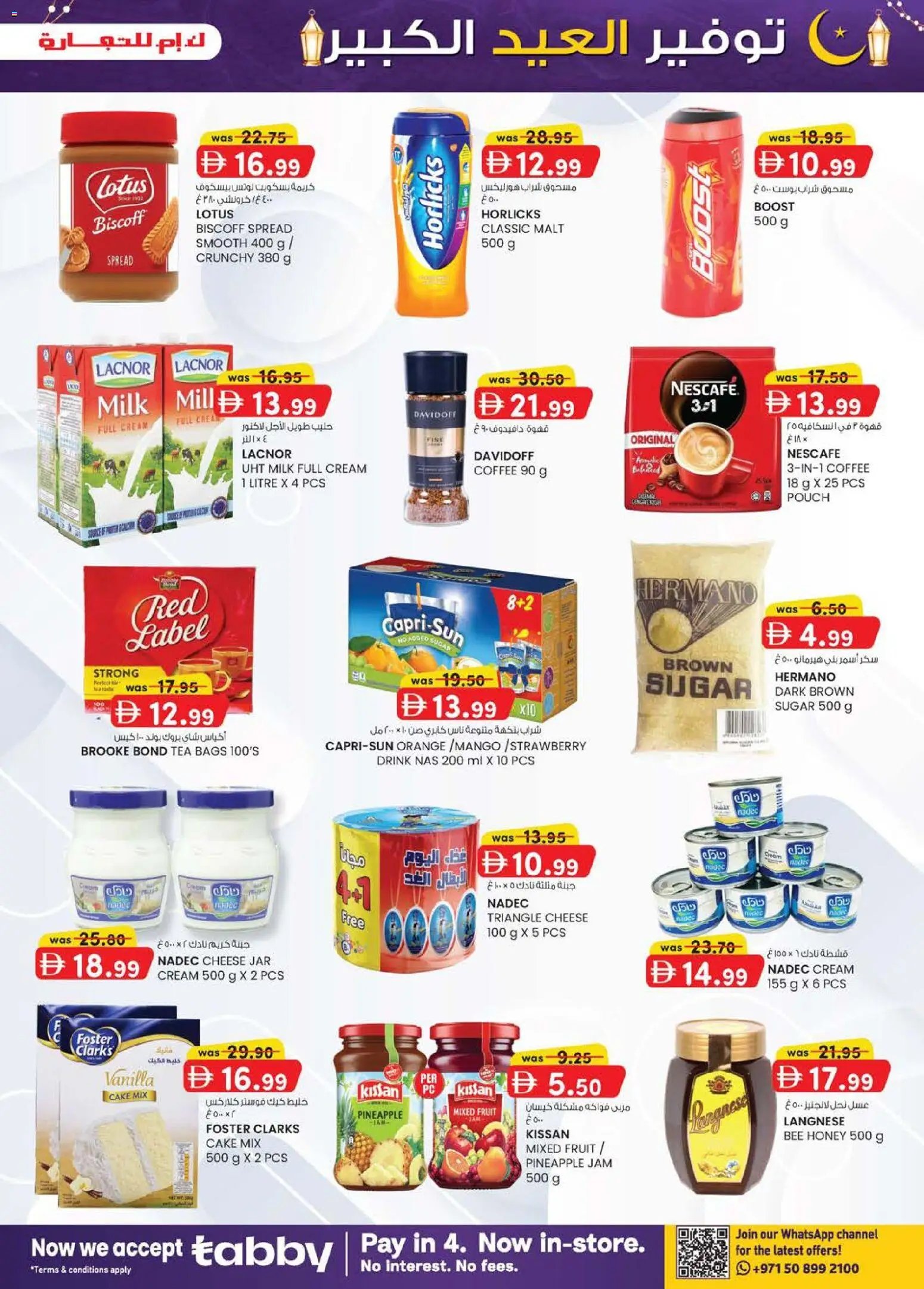 KM Trading offer from 14 05May, 2026 KM Trading catalogue (2026-05-14 - 2026-05-24)
