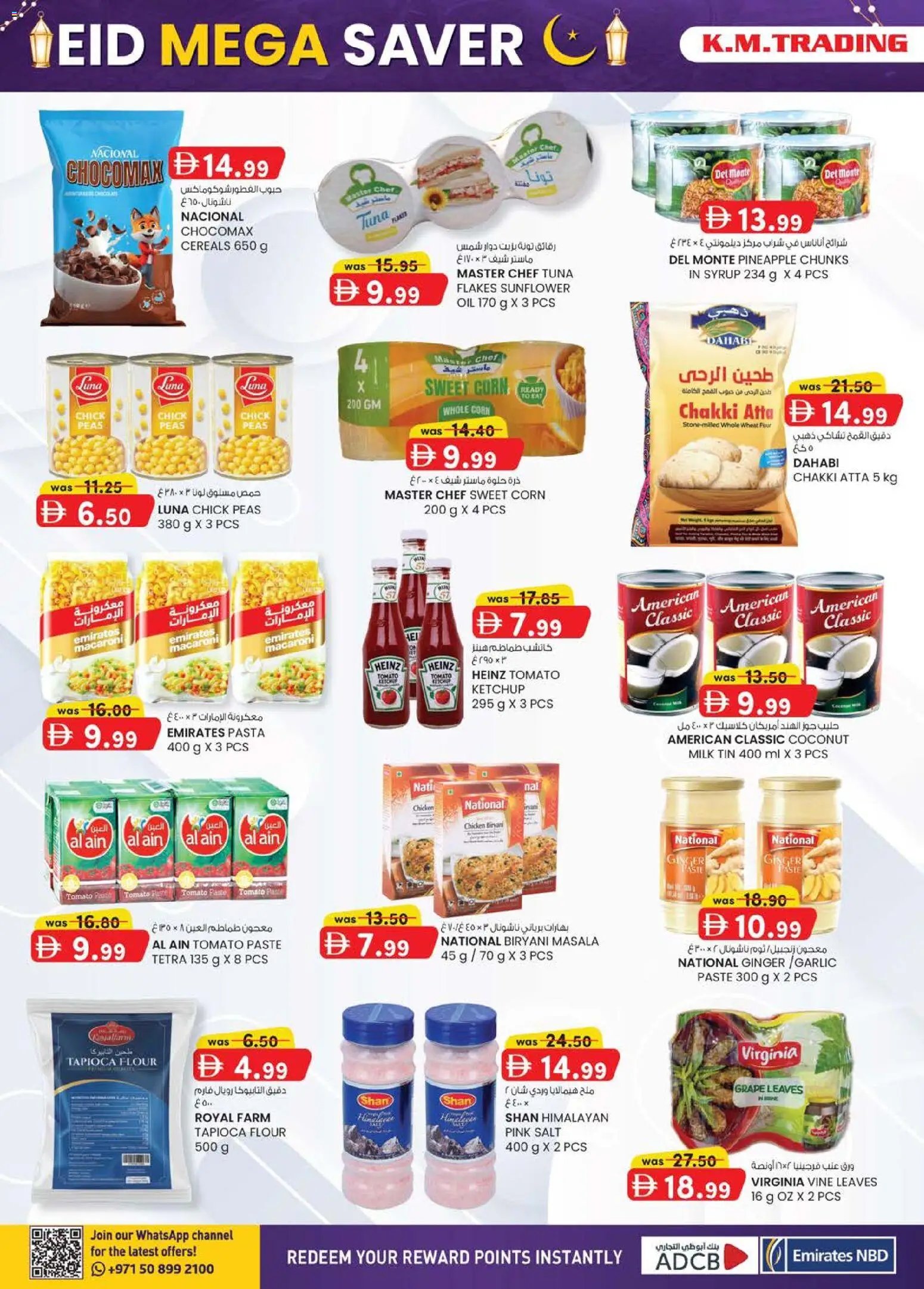 KM Trading offer from 14 05May, 2026 KM Trading catalogue (2026-05-14 - 2026-05-24)