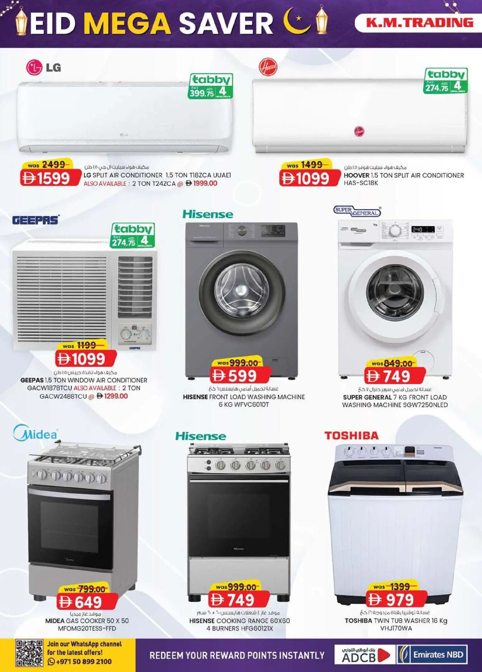 KM Trading offer from 14 05May, 2026 KM Trading catalogue (2026-05-14 - 2026-05-24)