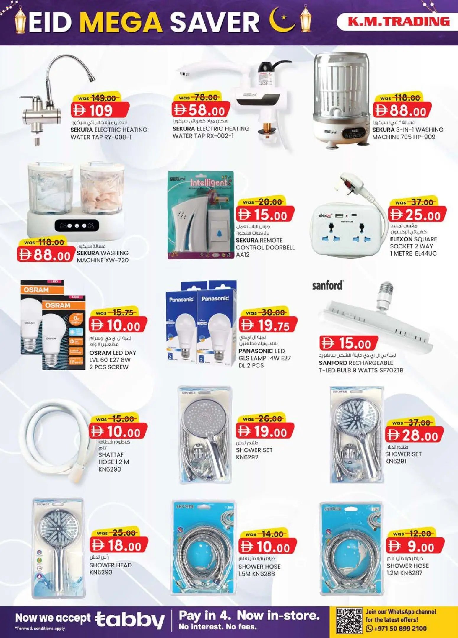 KM Trading offer from 14 05May, 2026 KM Trading catalogue (2026-05-14 - 2026-05-24)