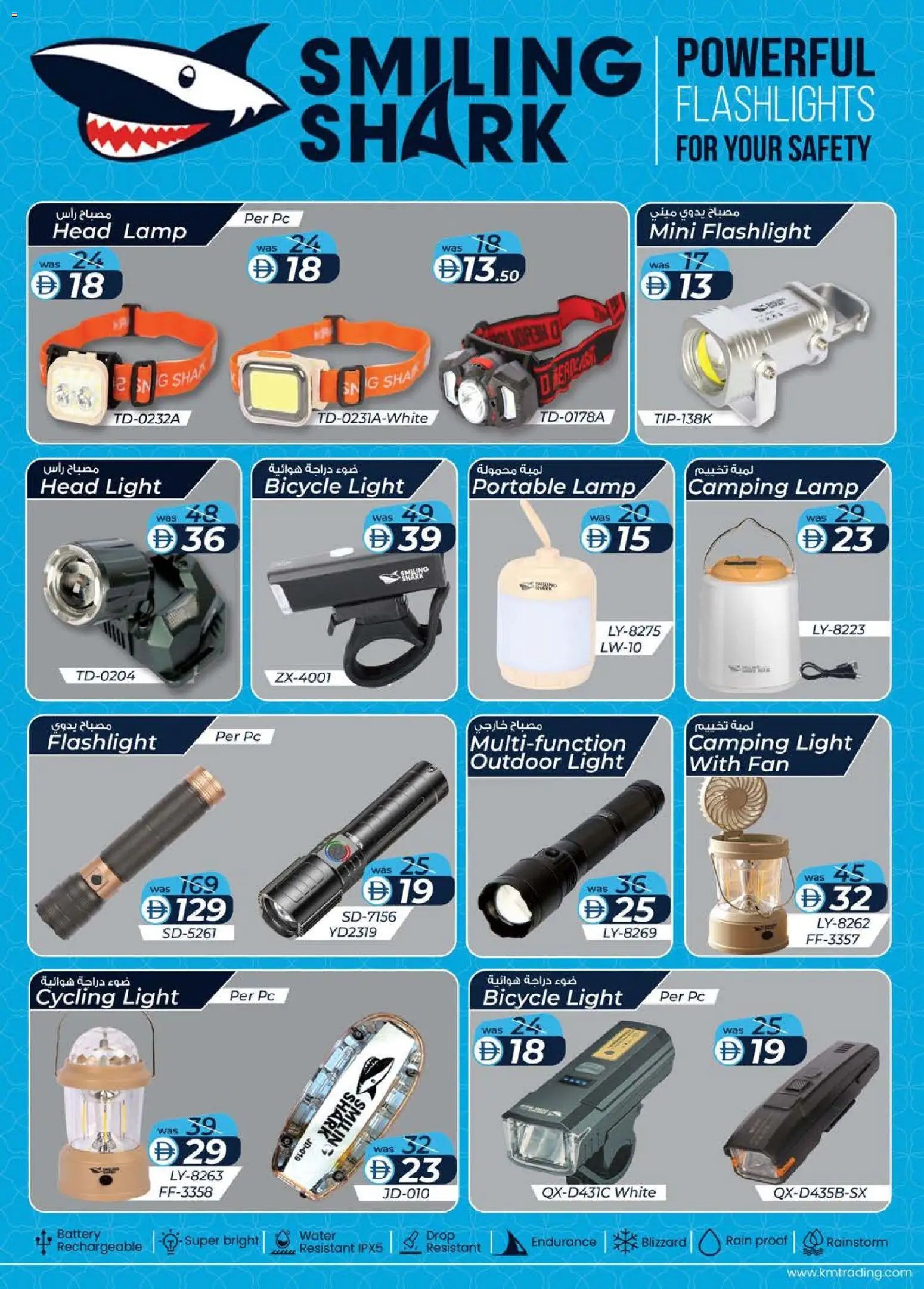 KM Trading offer from 14 05May, 2026 KM Trading catalogue (2026-05-14 - 2026-05-24)
